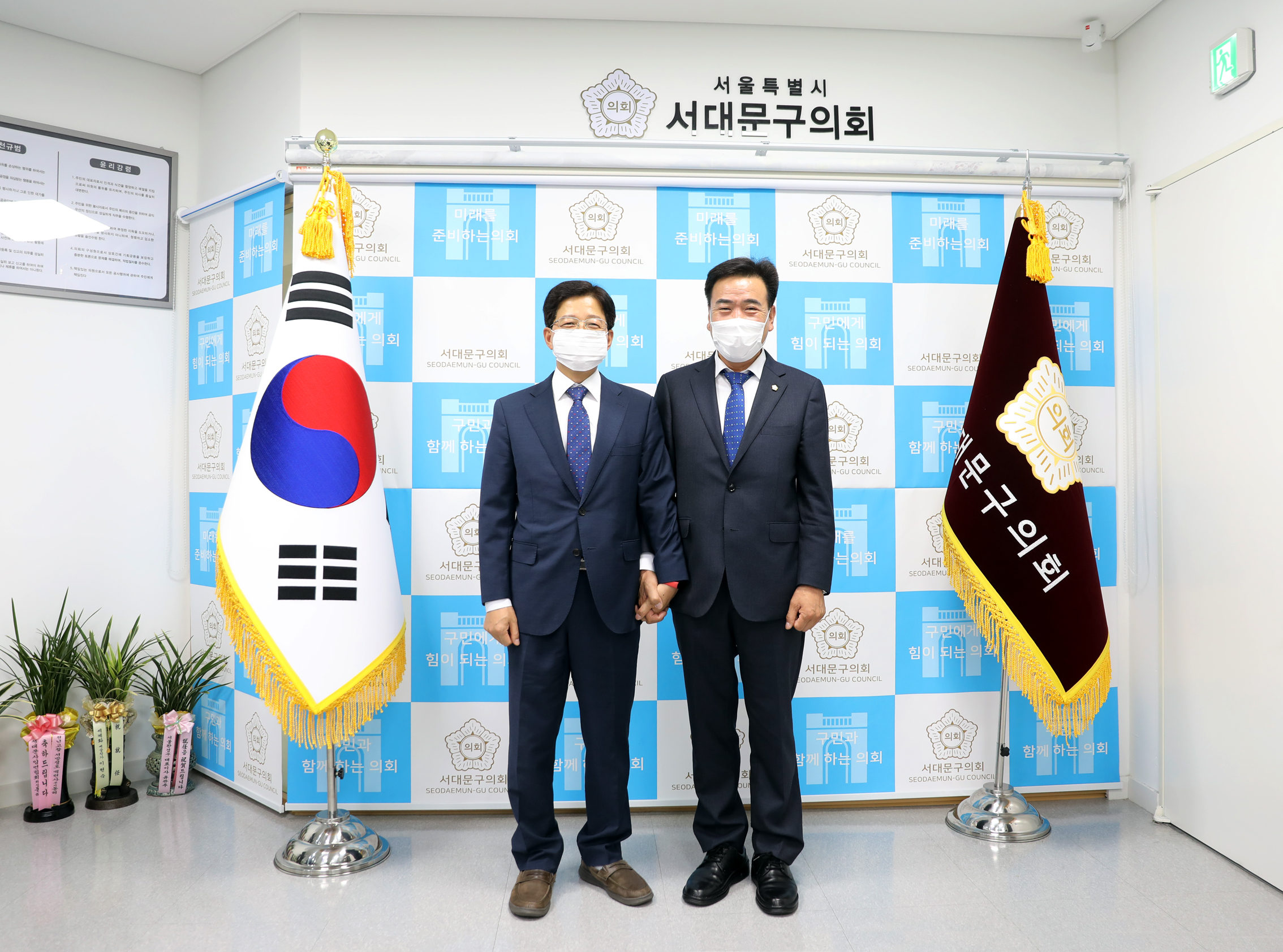 서대문경찰 서장님과의 간담회 3