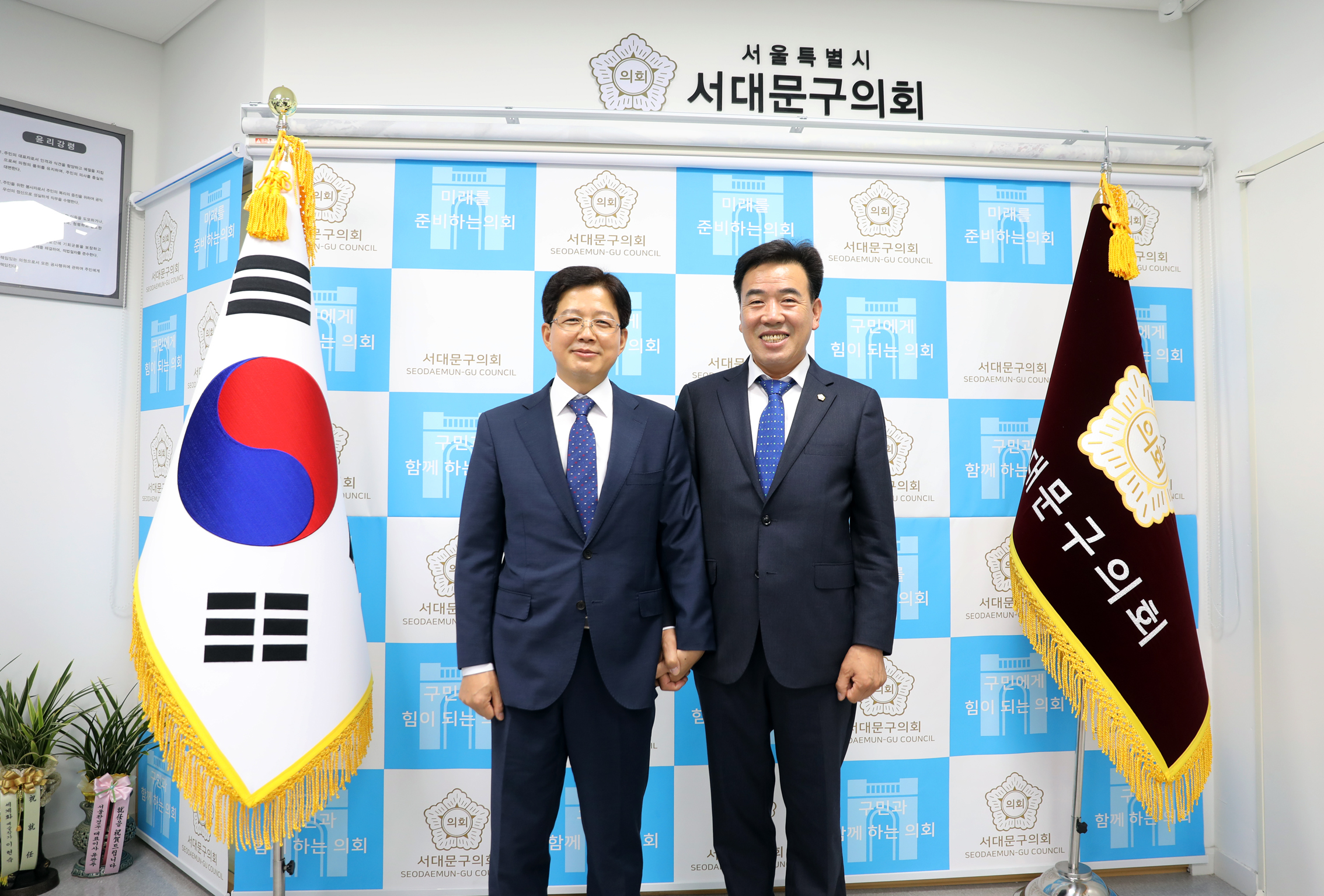 서대문경찰 서장님과의 간담회 4