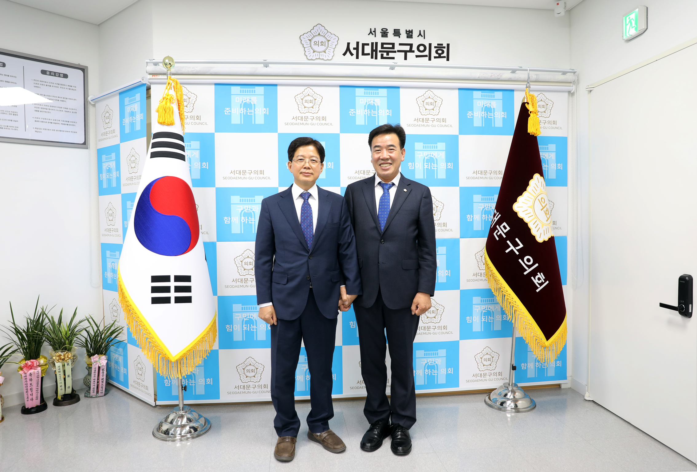 서대문경찰 서장님과의 간담회 5