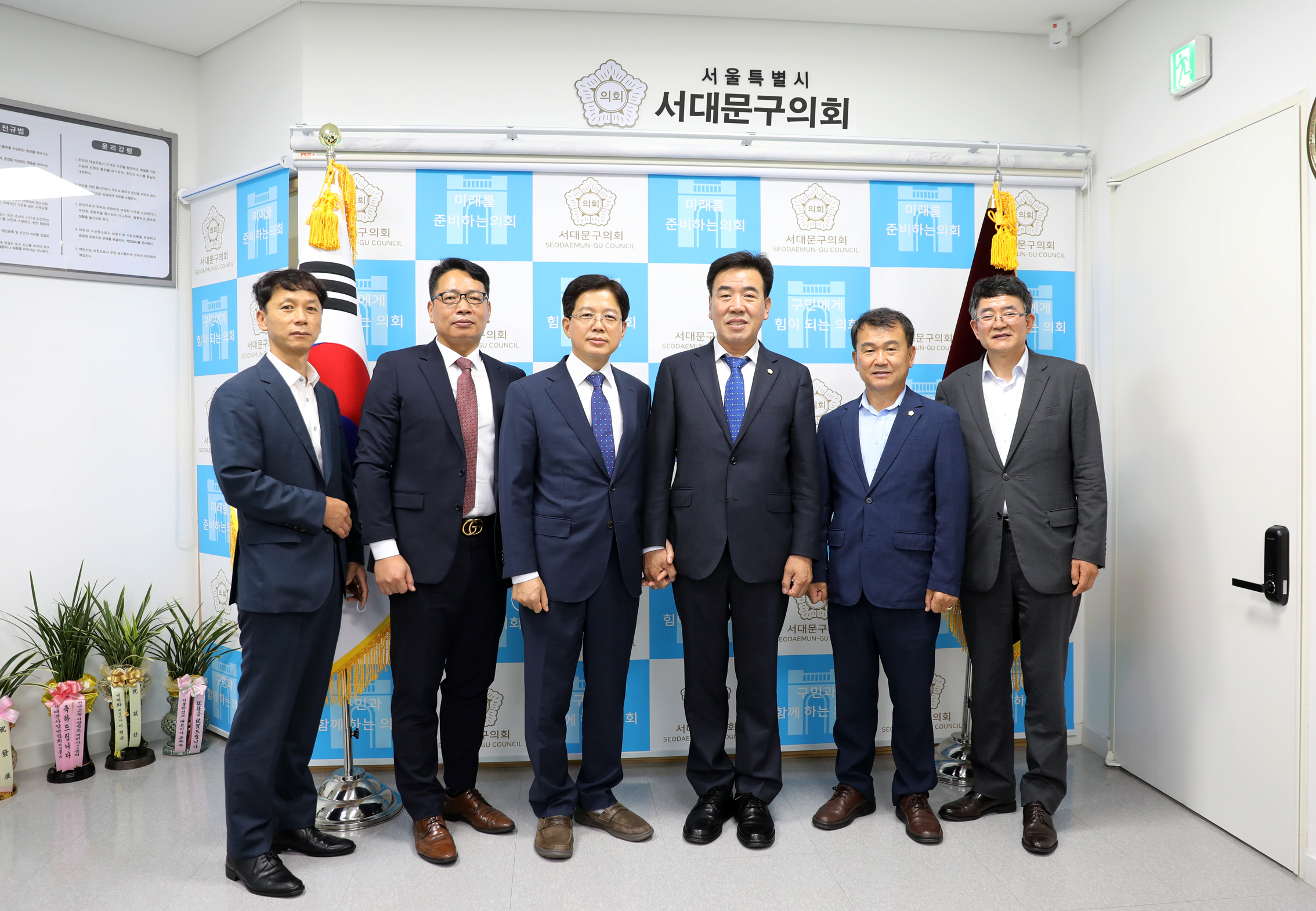 서대문경찰 서장님과의 간담회 6