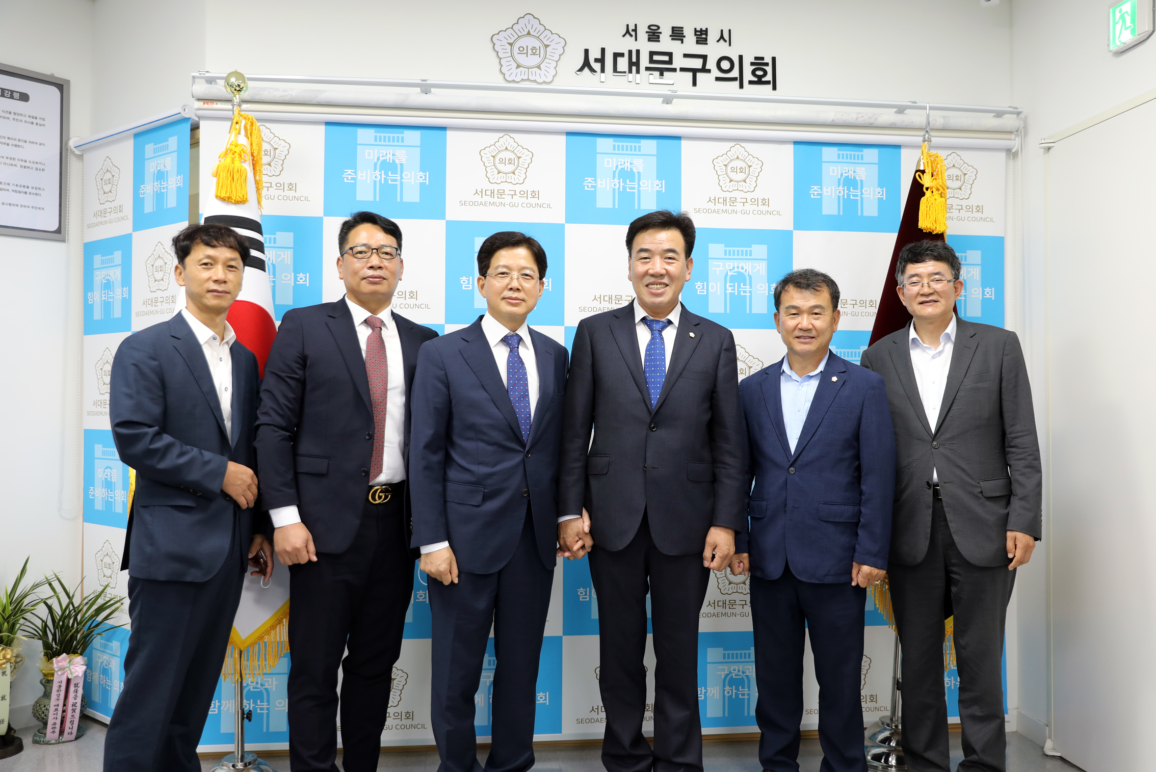 서대문경찰 서장님과의 간담회 7