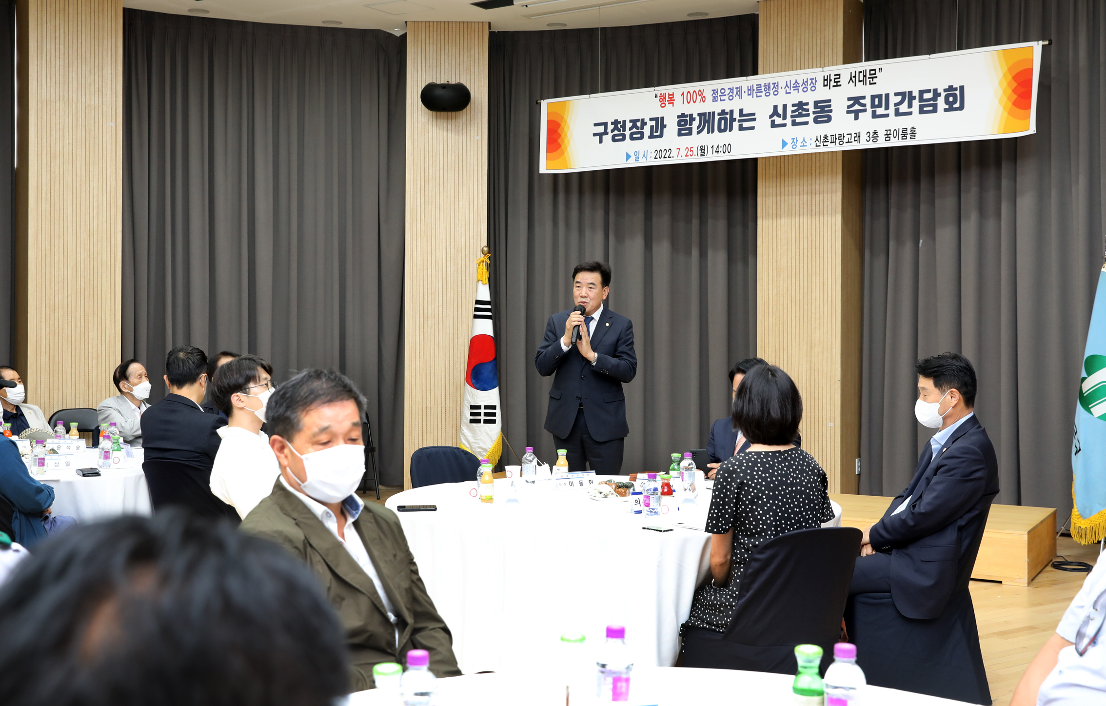 구청장과 함께하는 주민간담회(신촌동) 8