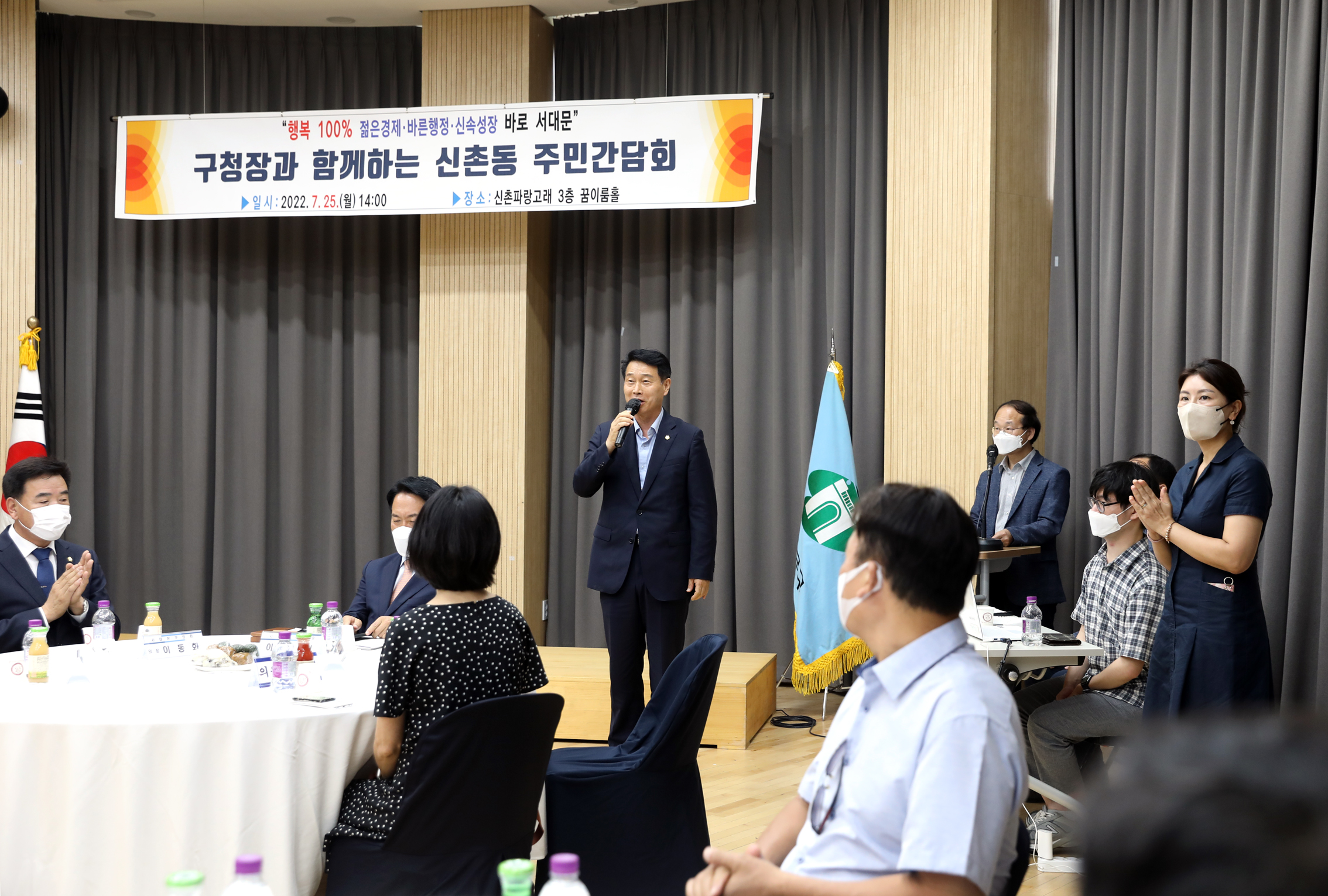 구청장과 함께하는 주민간담회(신촌동) 13