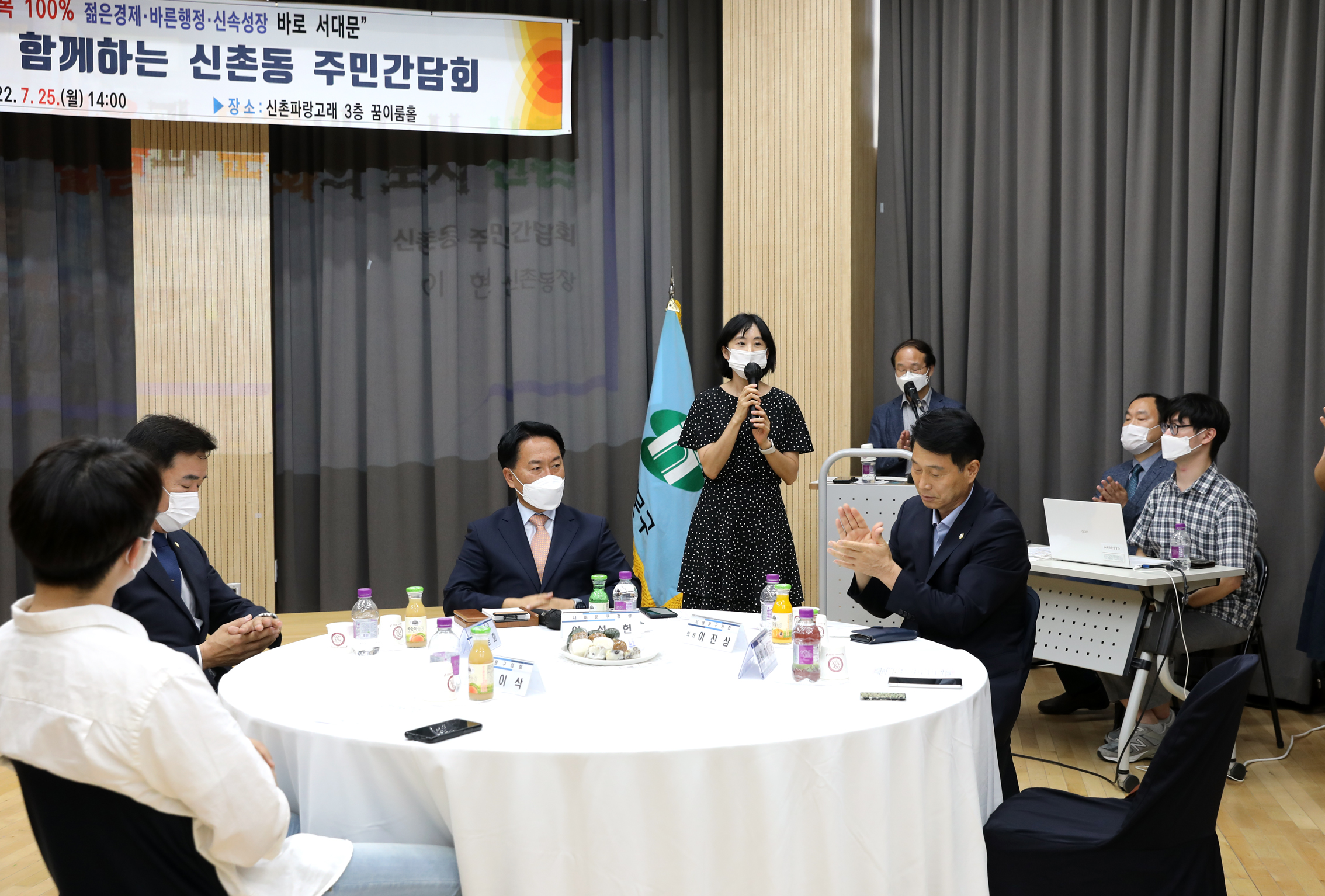 구청장과 함께하는 주민간담회(신촌동) 15