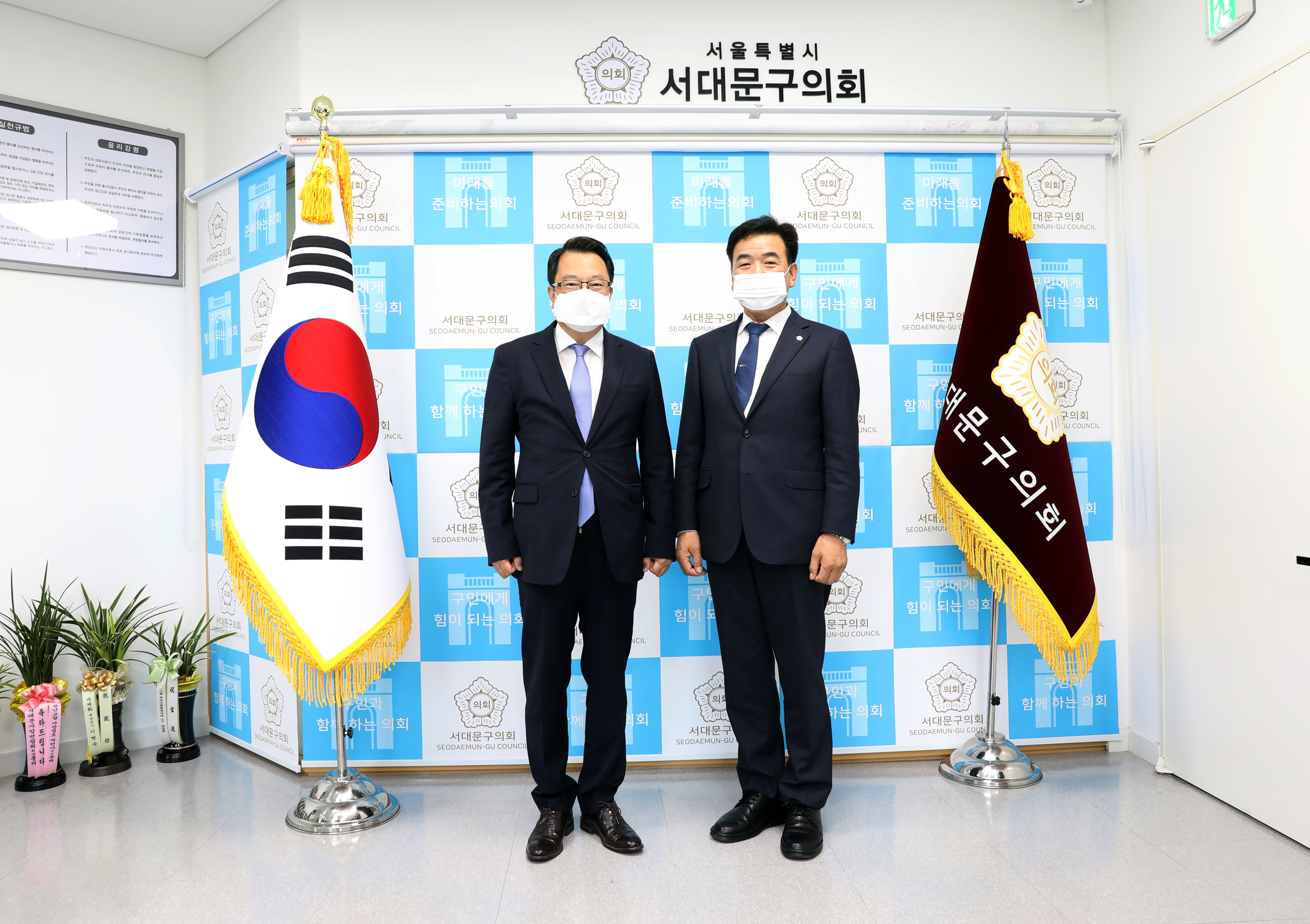 서대문세무 서장과의 간담회 3