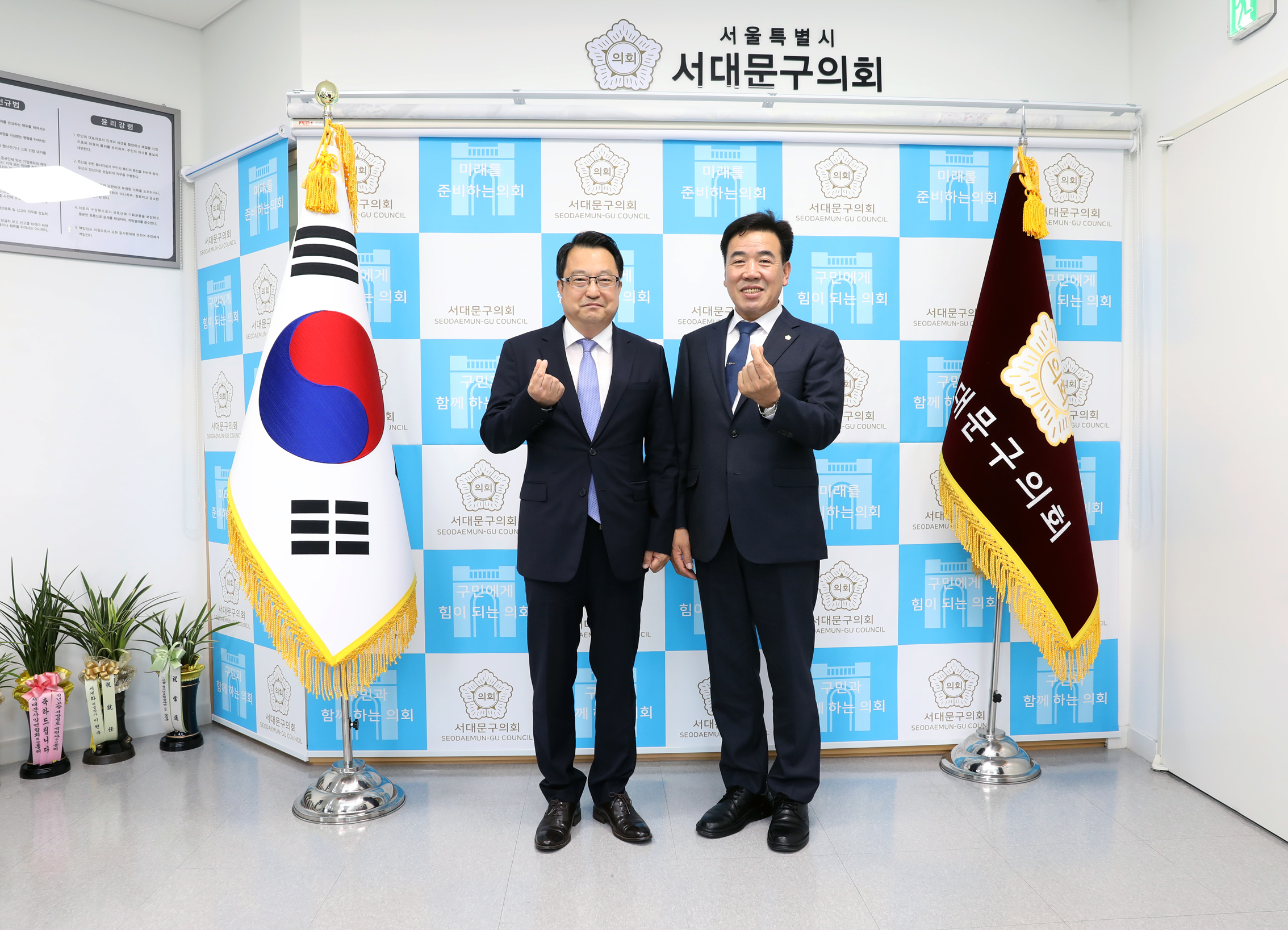 서대문세무 서장과의 간담회 4