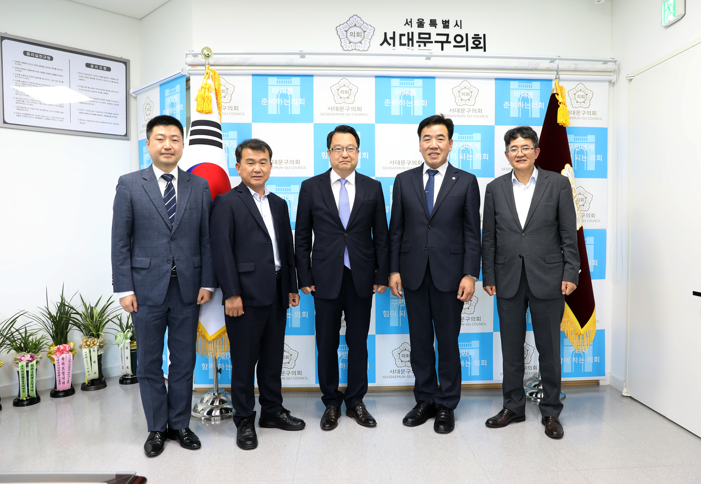서대문세무 서장과의 간담회 5