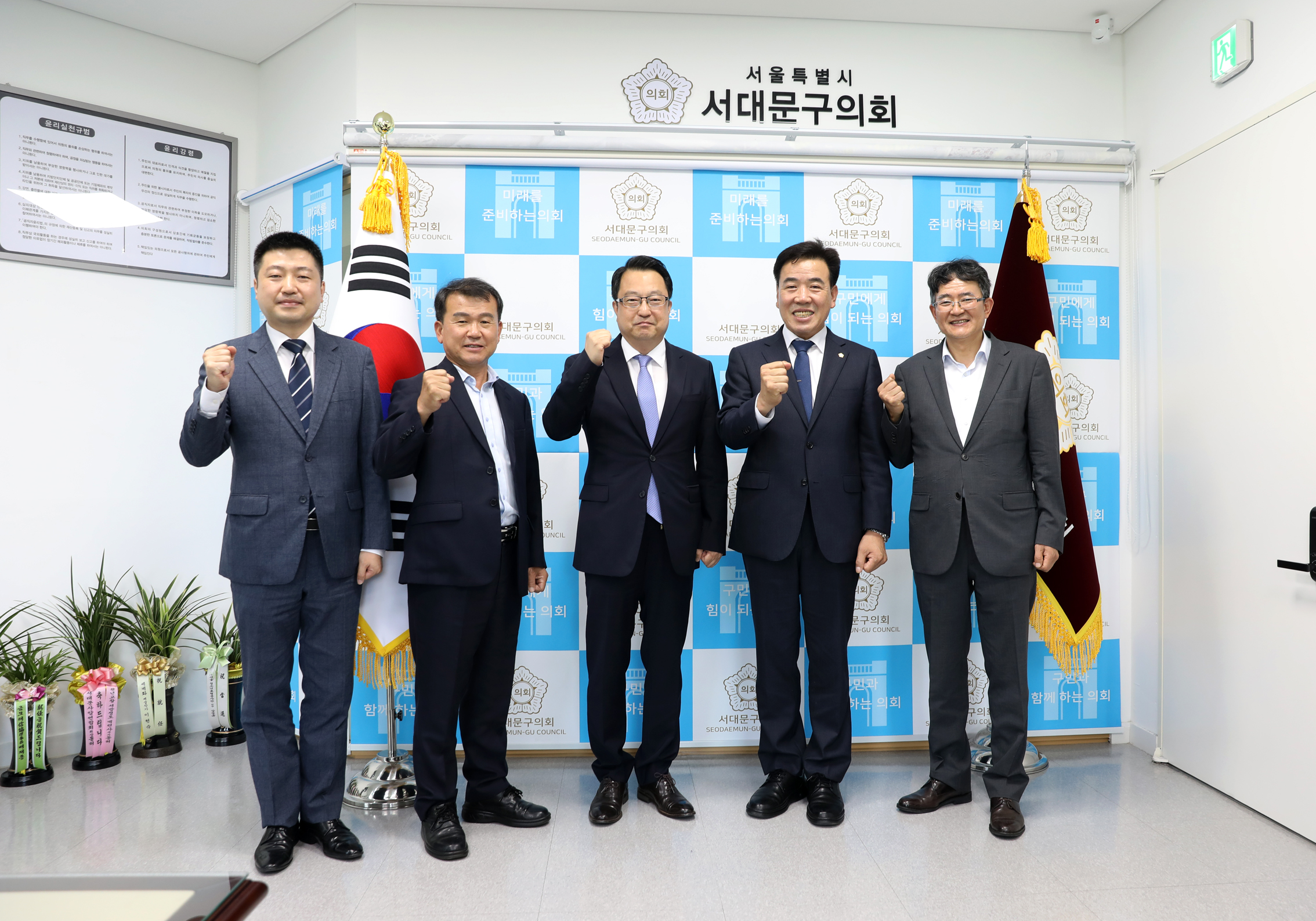 서대문세무 서장과의 간담회 6