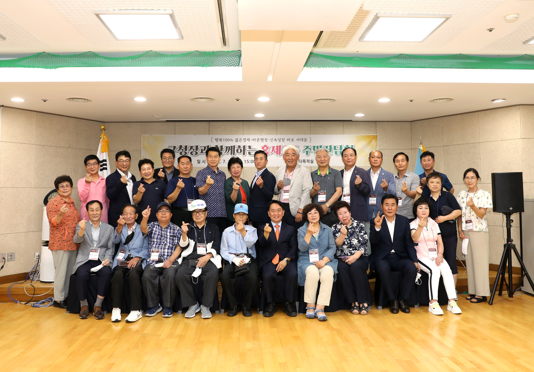 구청장과 함께하는 주민간담회(홍제3동) 3