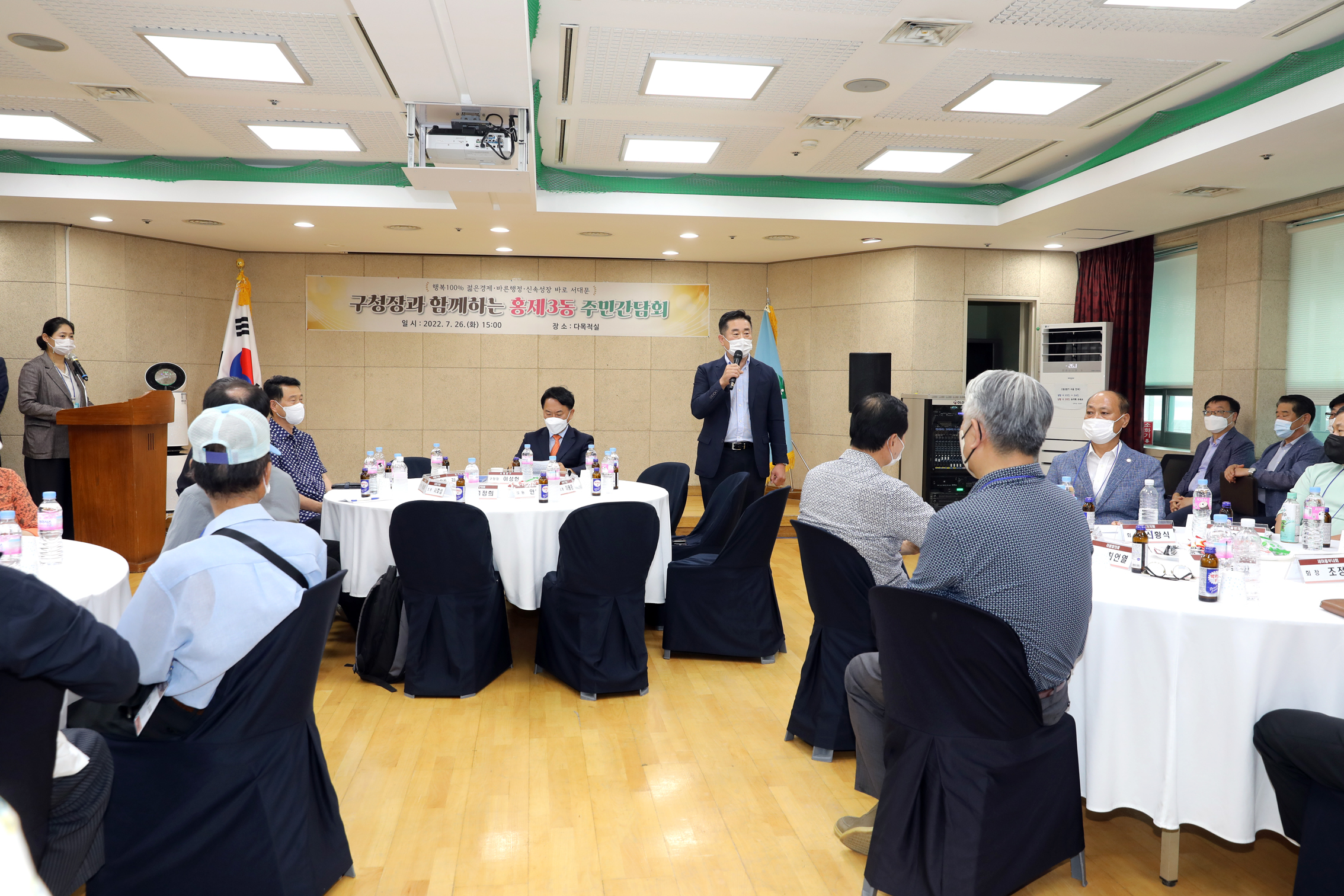 구청장과 함께하는 주민간담회(홍제3동) 7