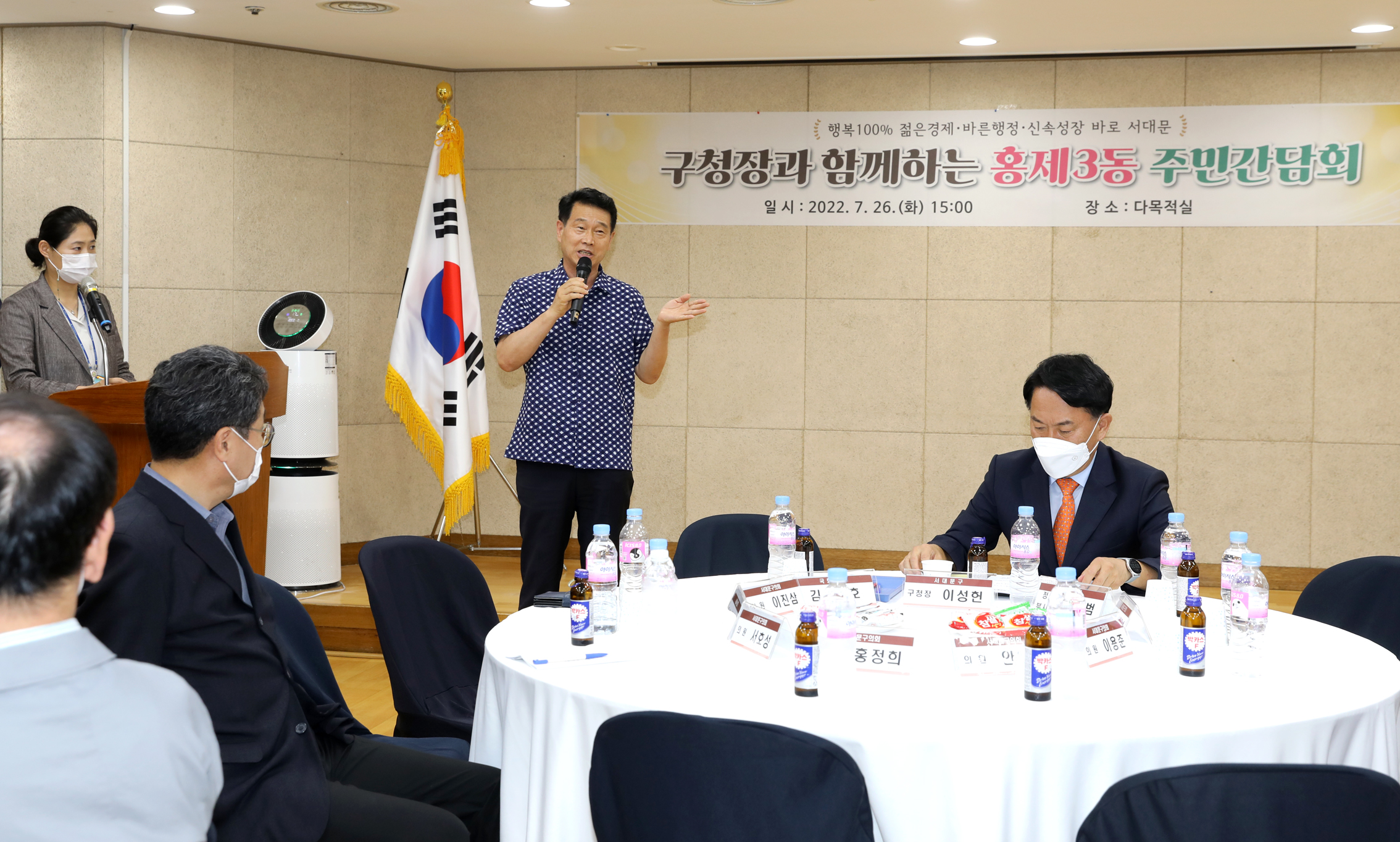 구청장과 함께하는 주민간담회(홍제3동) 11