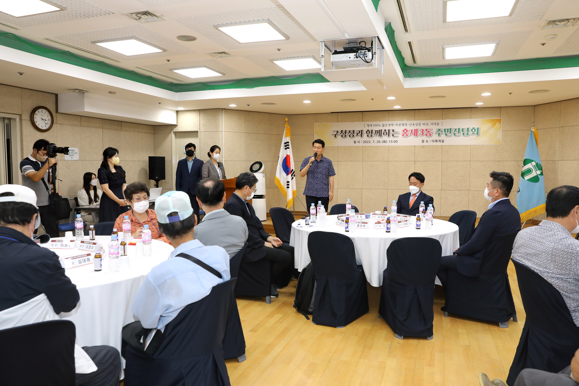 구청장과 함께하는 주민간담회(홍제3동) 12