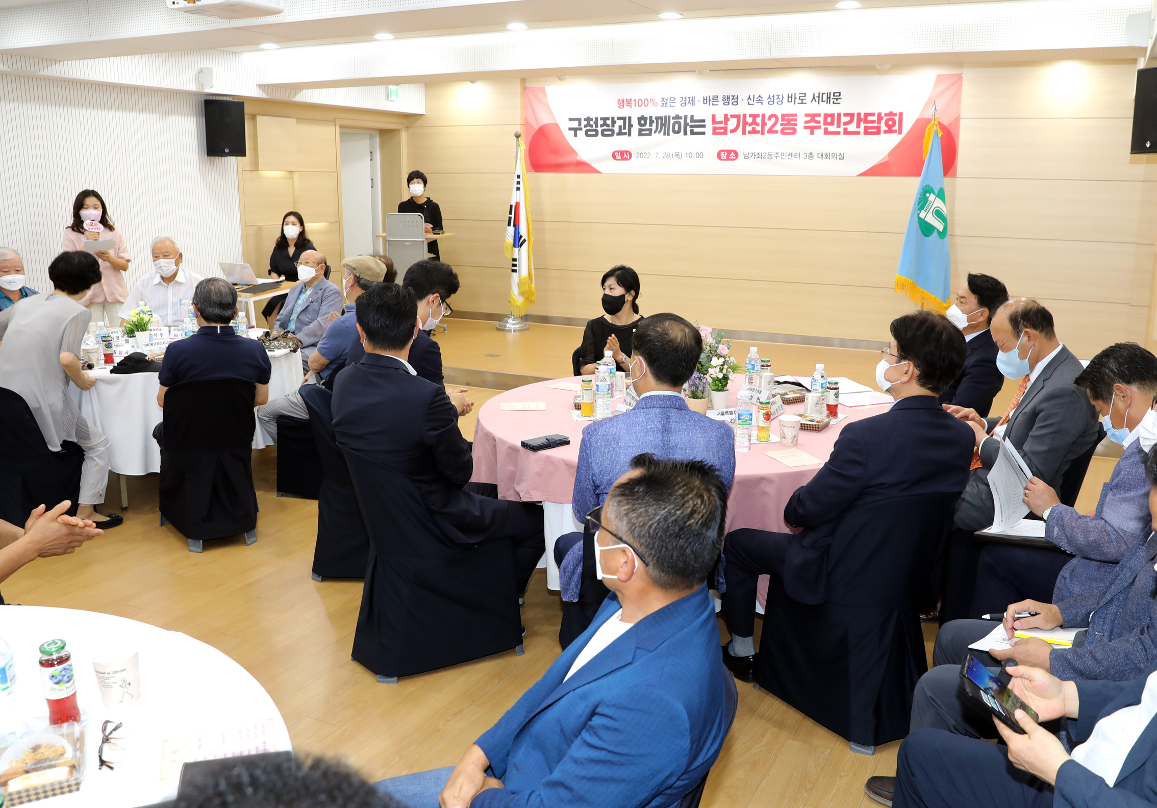 구청장과 함께하는 주민간담회(남가좌2동) 3