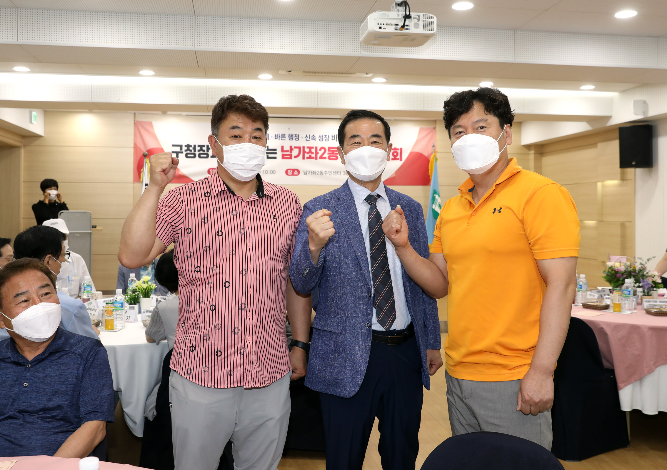 구청장과 함께하는 주민간담회(남가좌2동) 17
