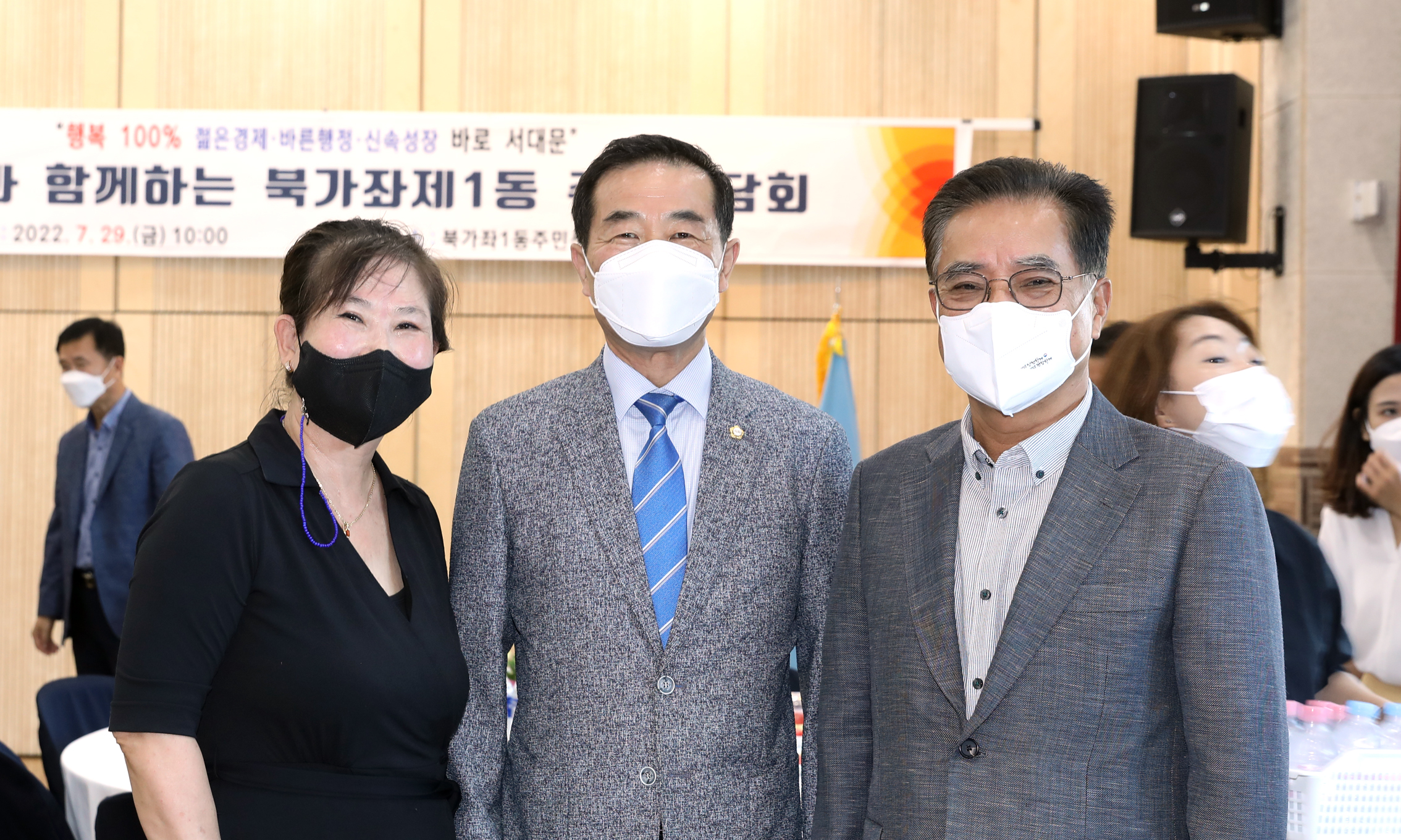 구청장과 함께하는 주민간담회(북가좌1동) 1