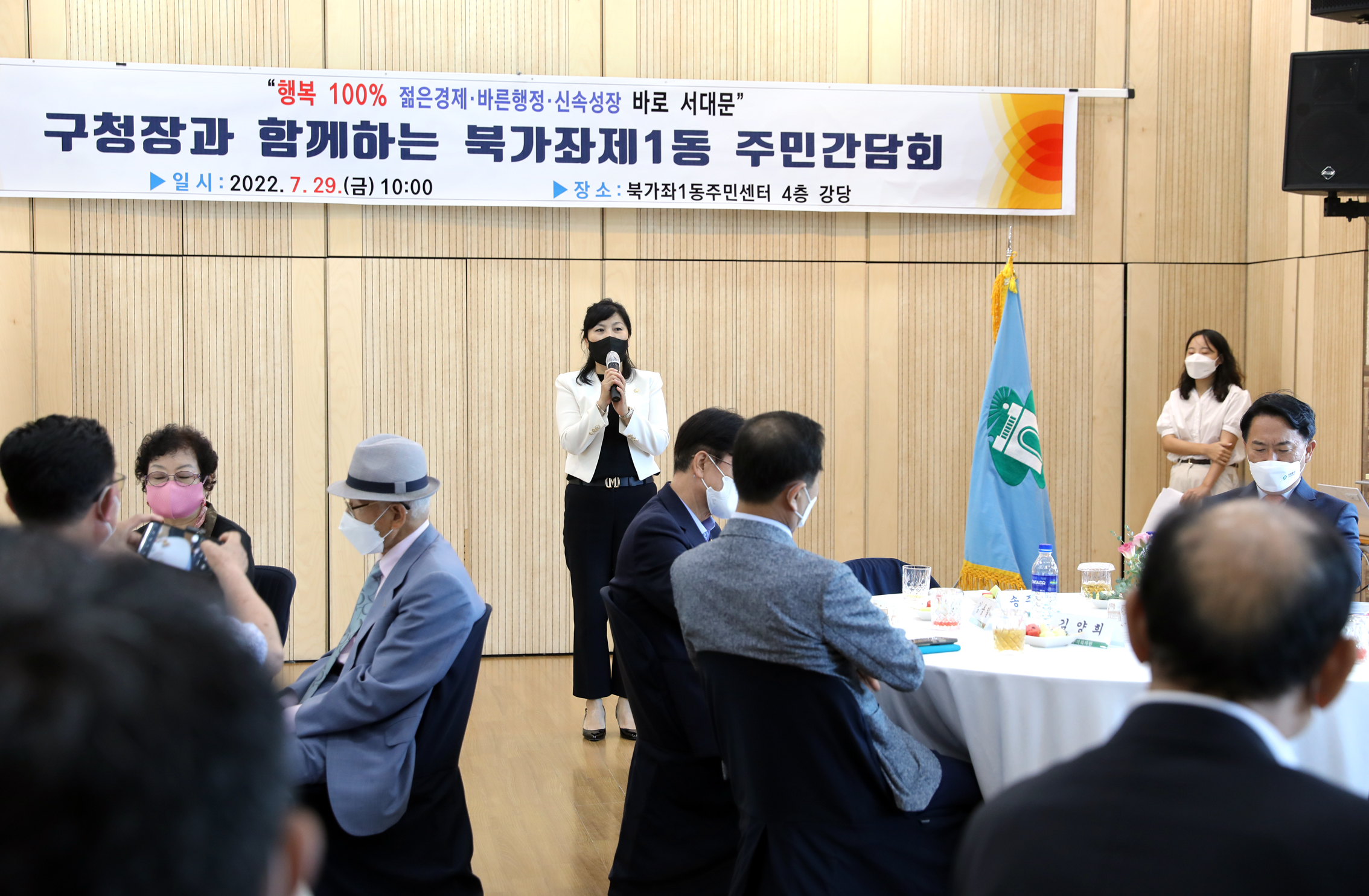 구청장과 함께하는 주민간담회(북가좌1동) 10