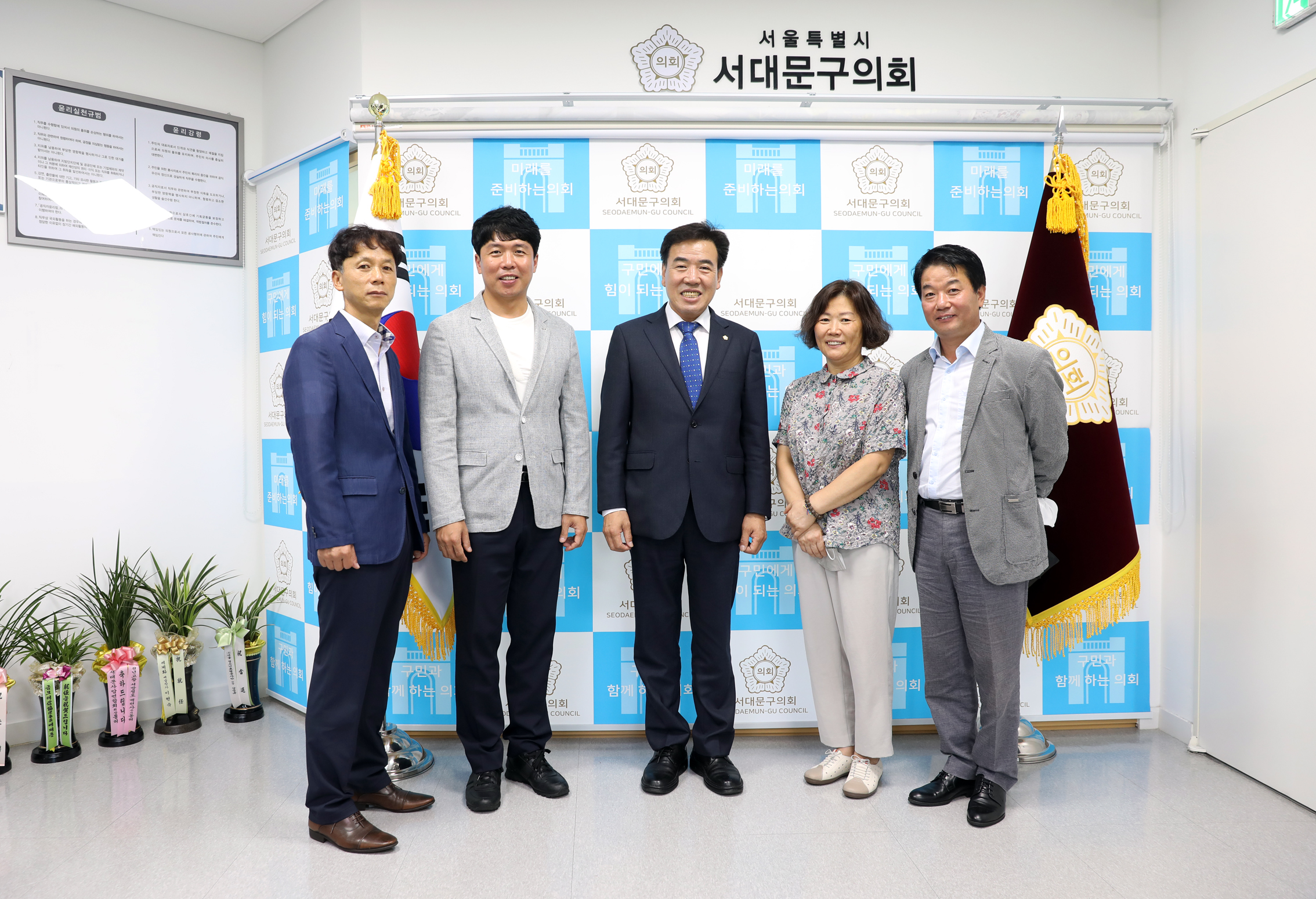 지역주민과의 간담회 4