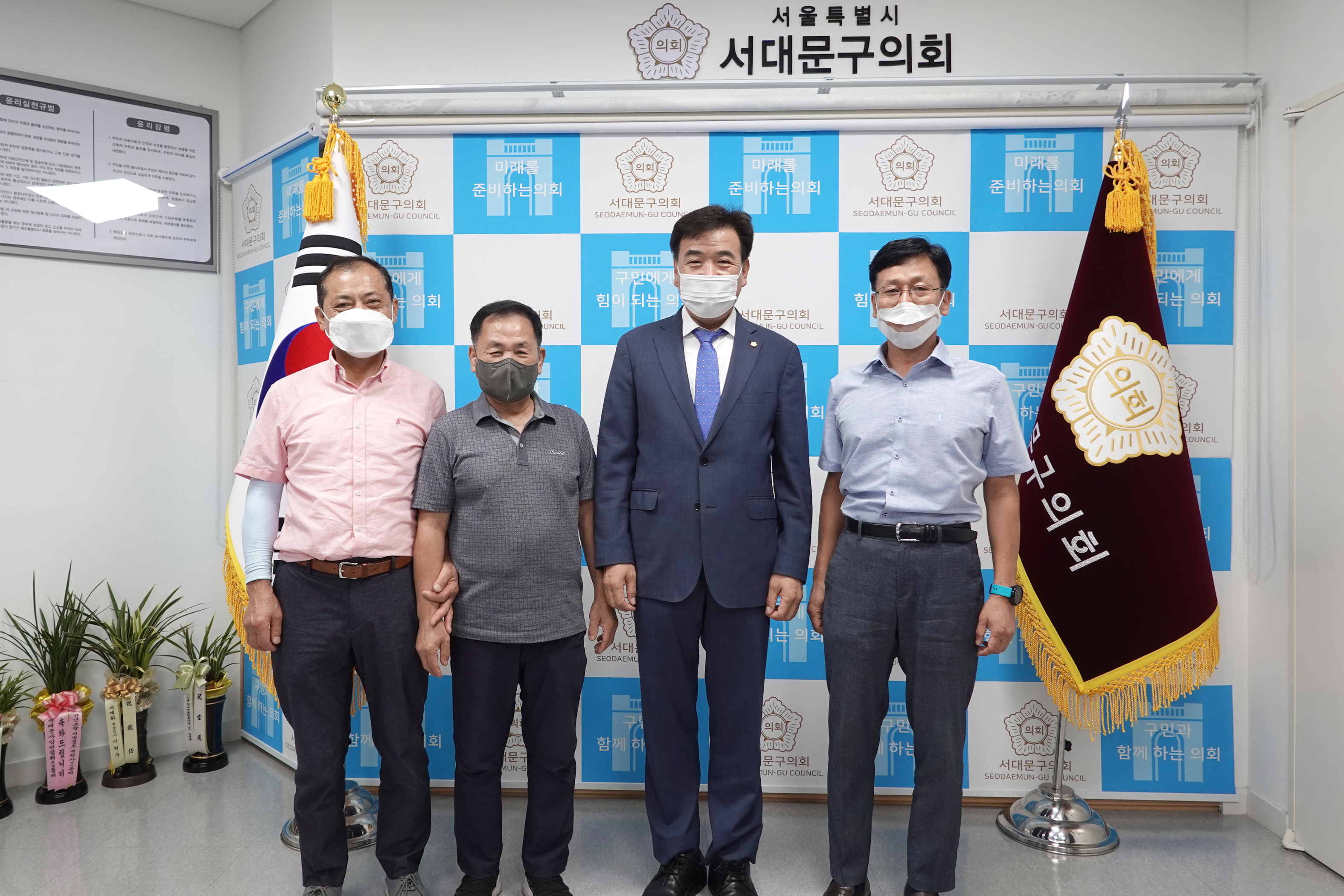 연희동새마을협의회 3