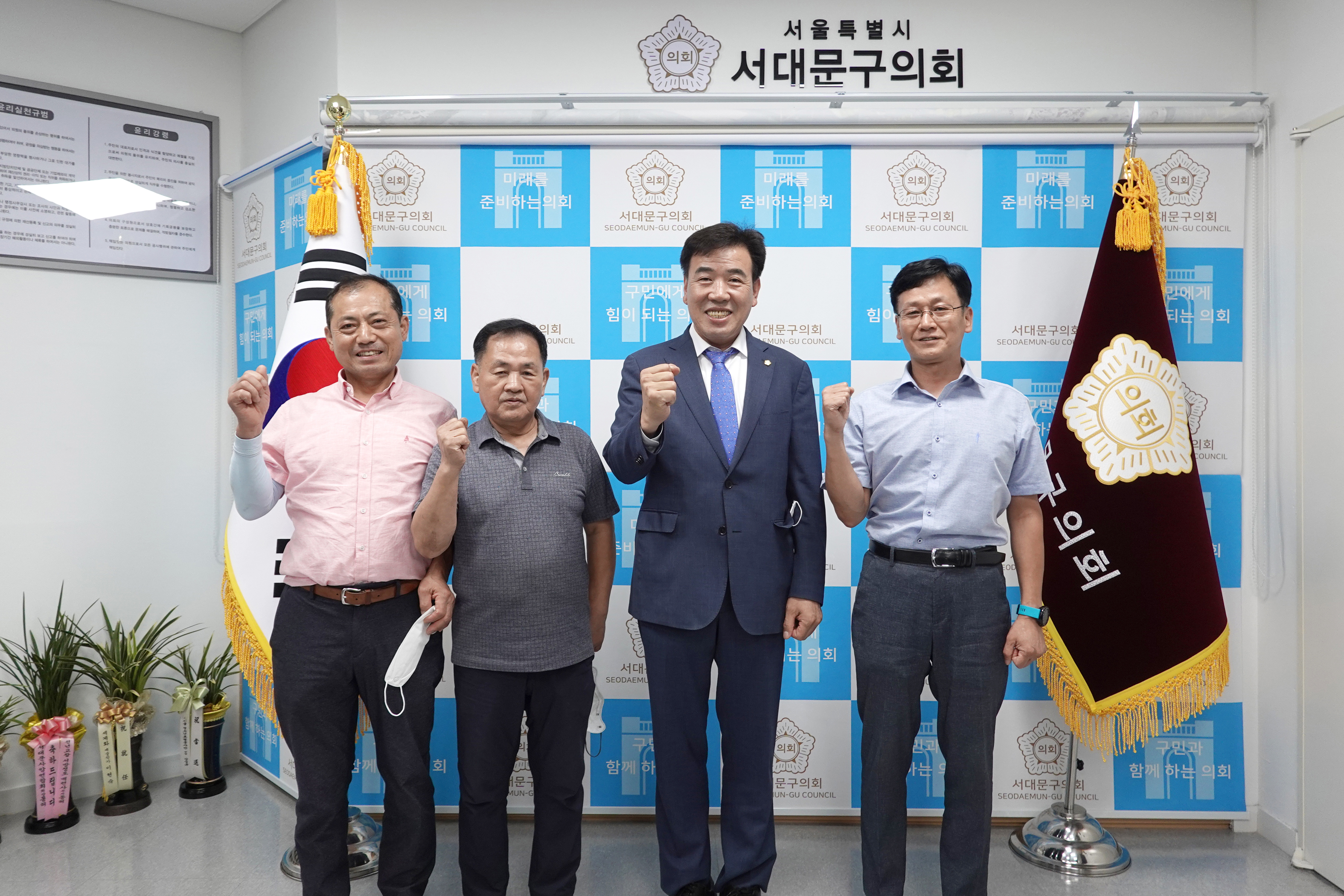 연희동새마을협의회 4