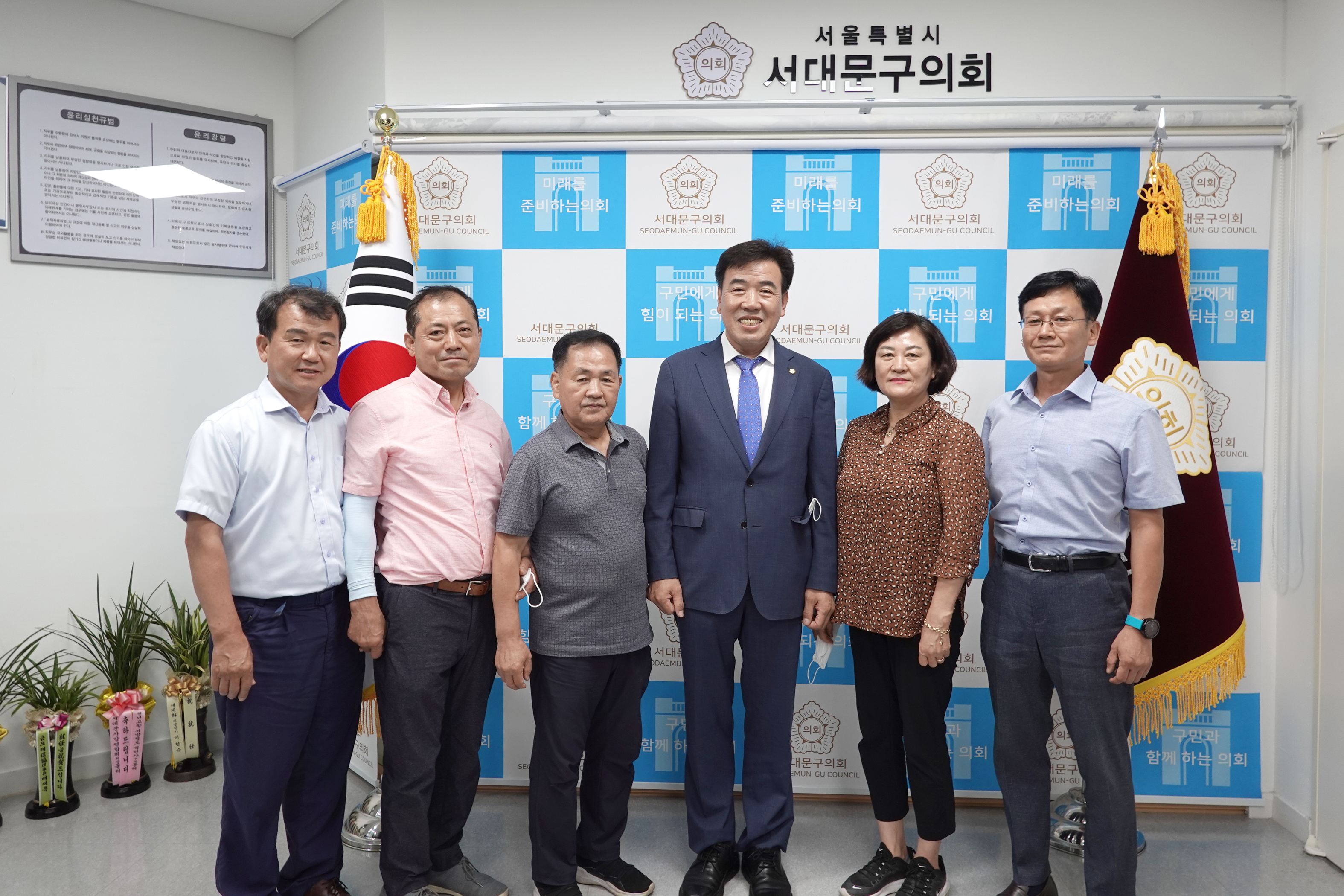 연희동새마을협의회 5