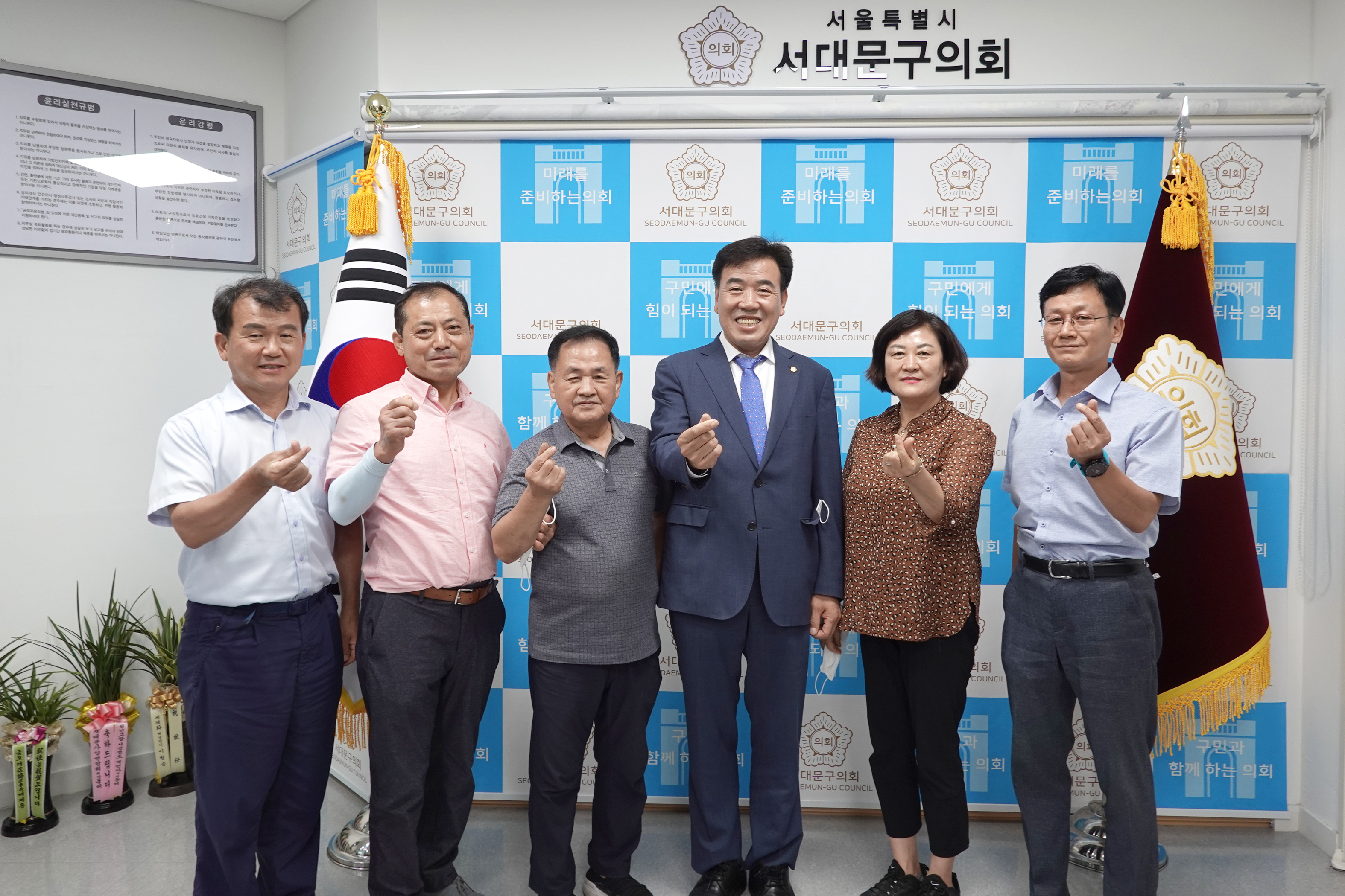 연희동새마을협의회 6