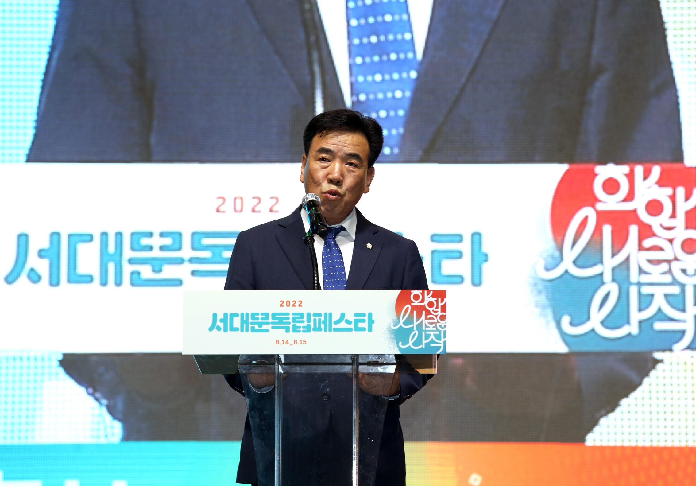 2022 서대문독립페스타 개최 1