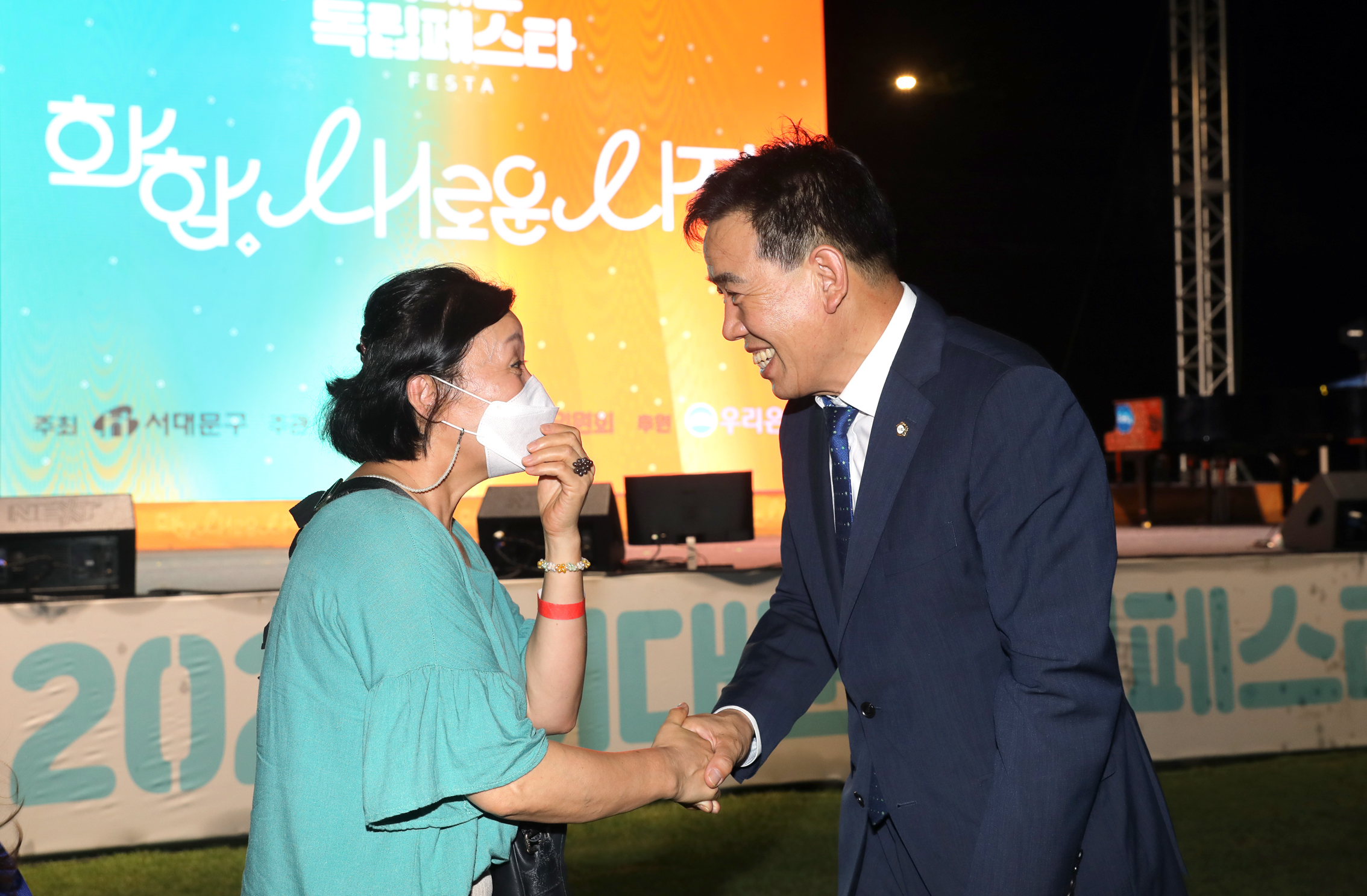 2022 서대문독립페스타 개최 15
