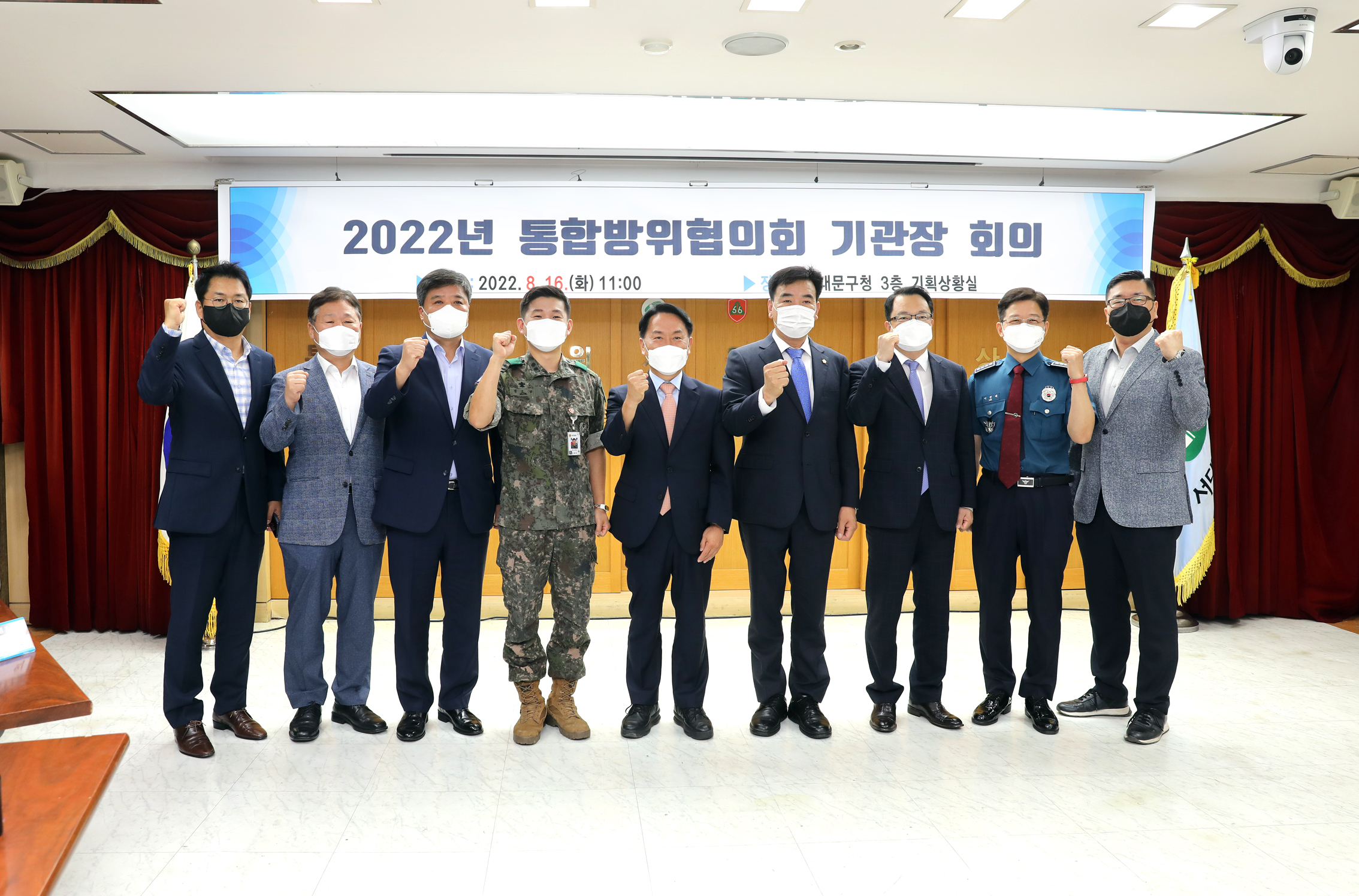 2022년 위기관리연습(CMX) 1