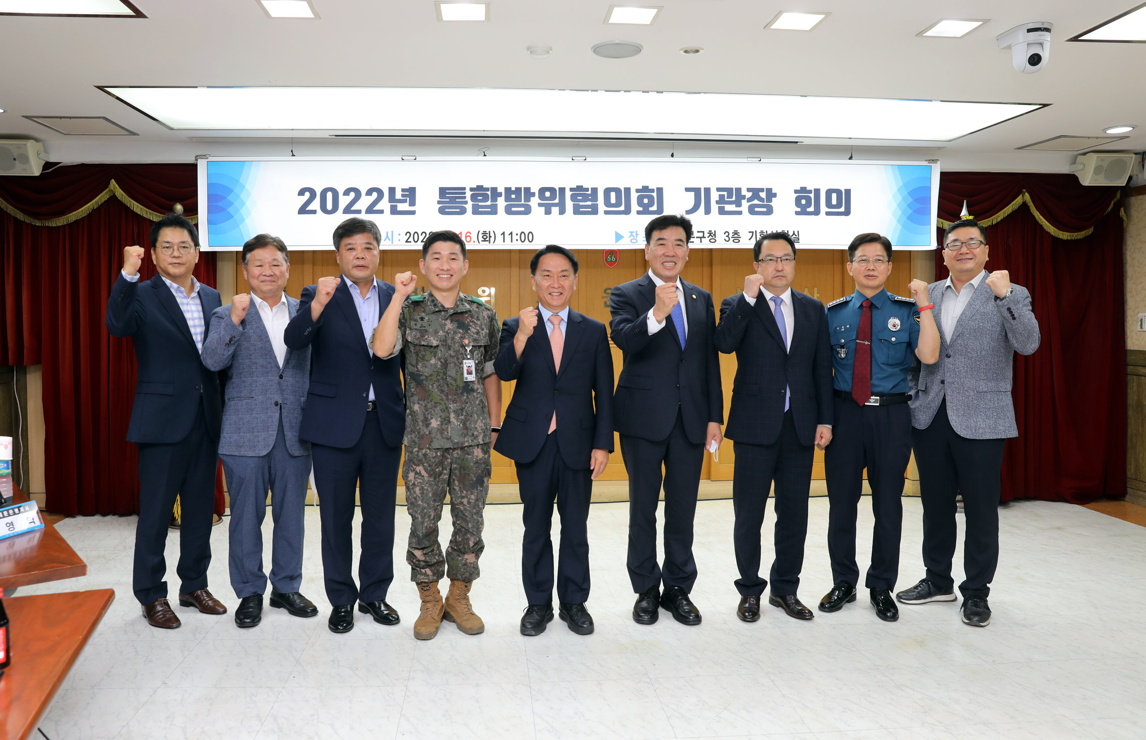 2022년 위기관리연습(CMX) 2