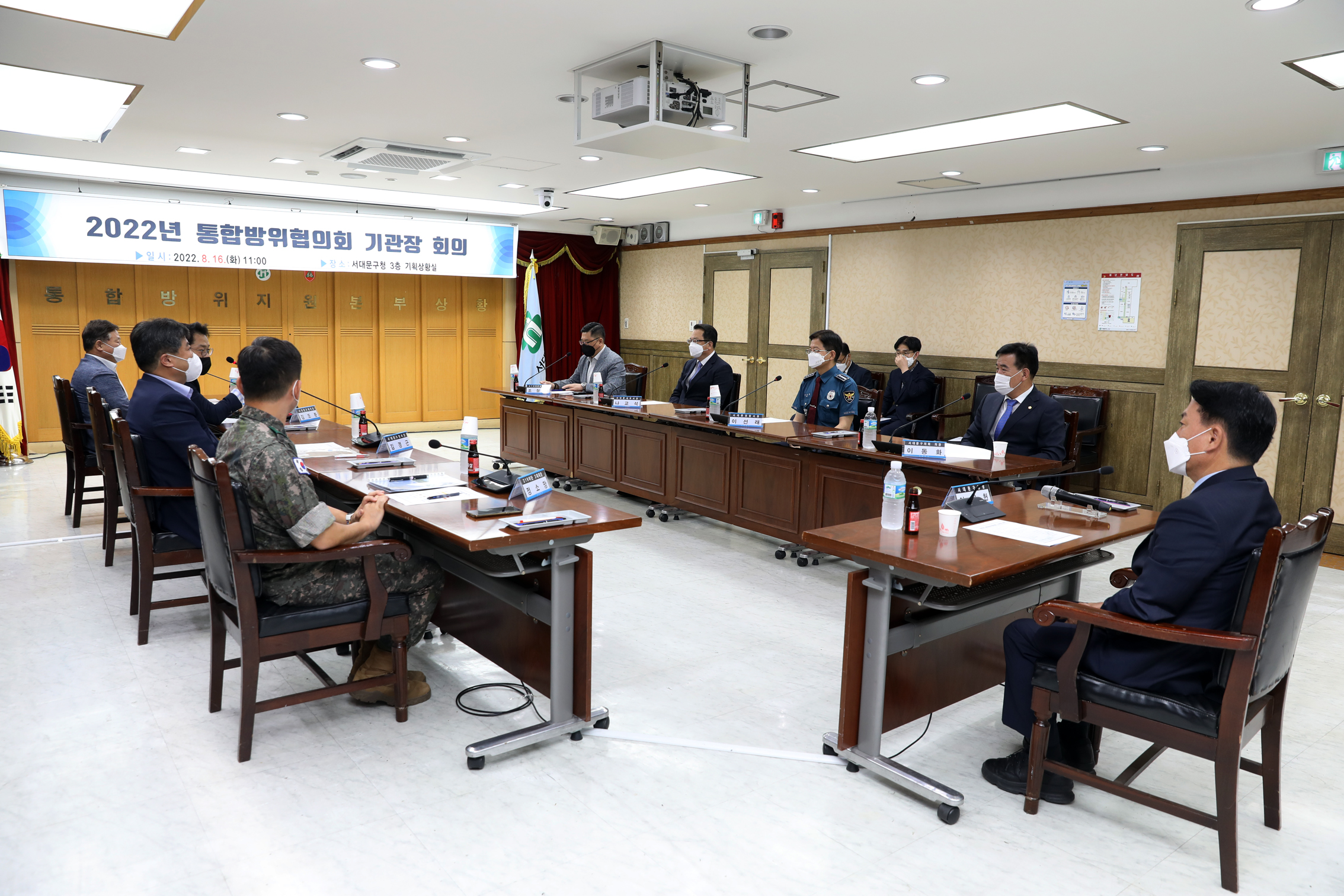 2022년 위기관리연습(CMX) 4