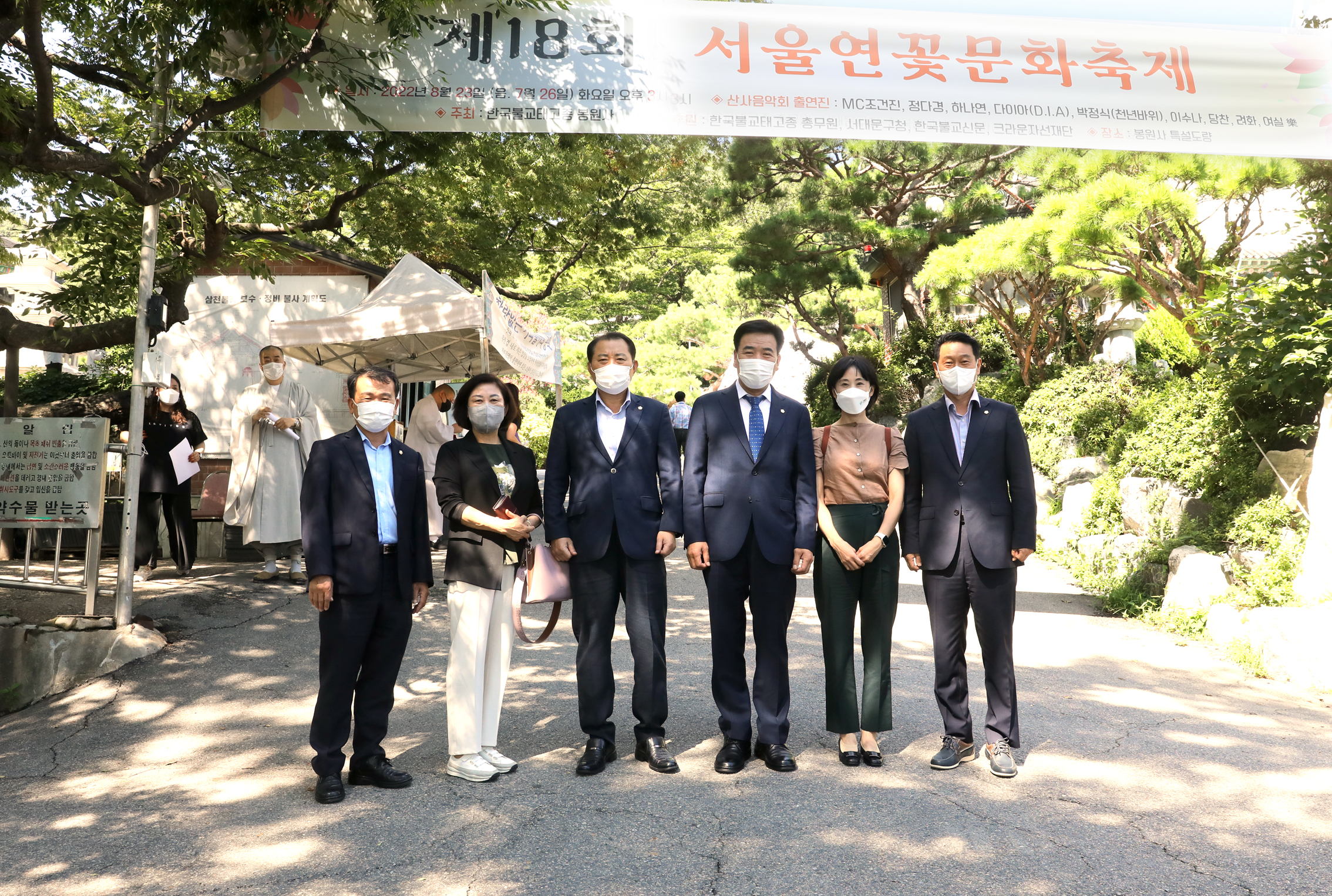제18회 서울 연꽃문화축제 1