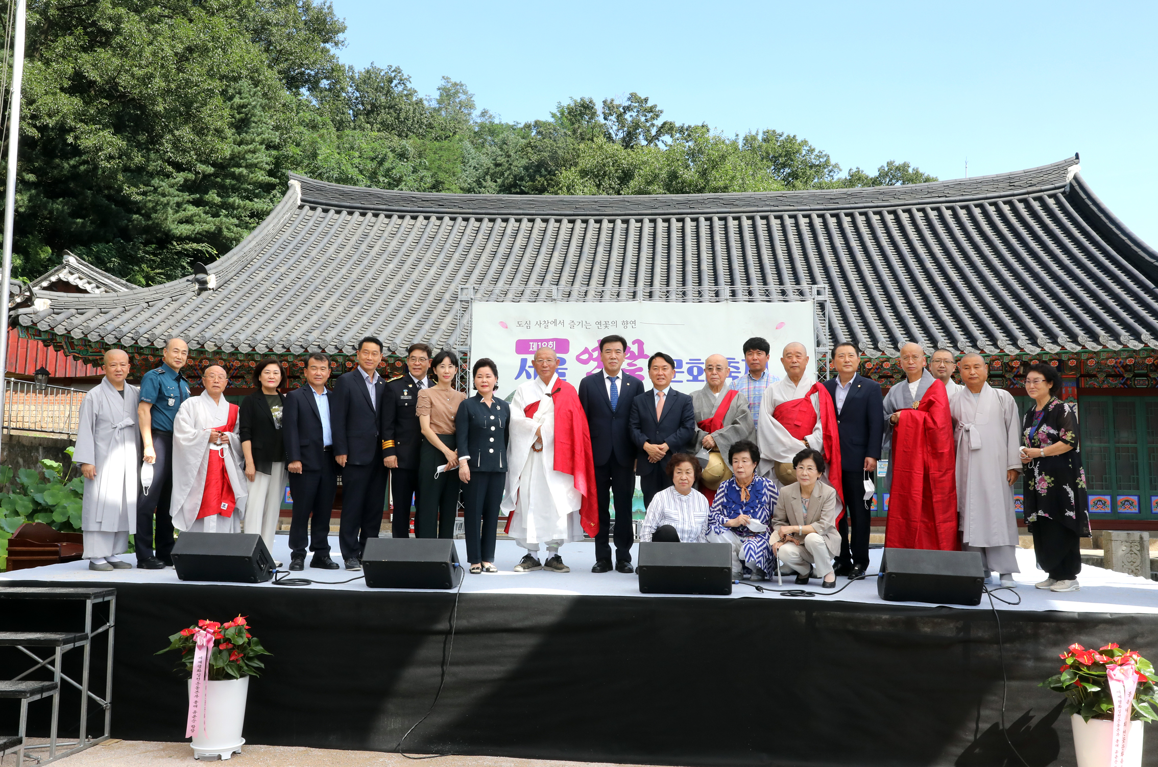 제18회 서울 연꽃문화축제 3