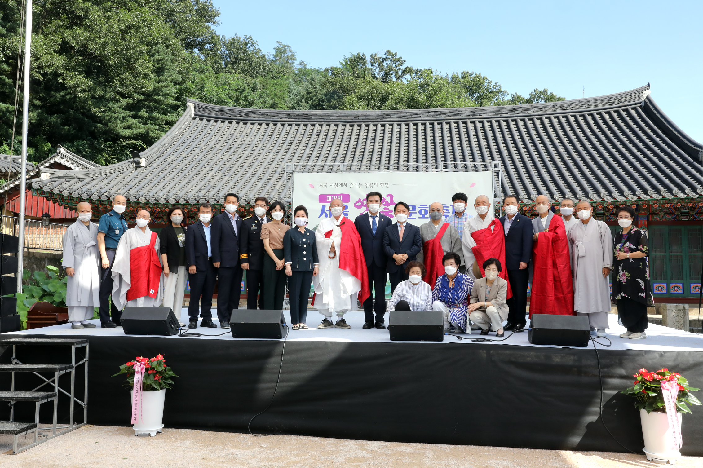 제18회 서울 연꽃문화축제 4