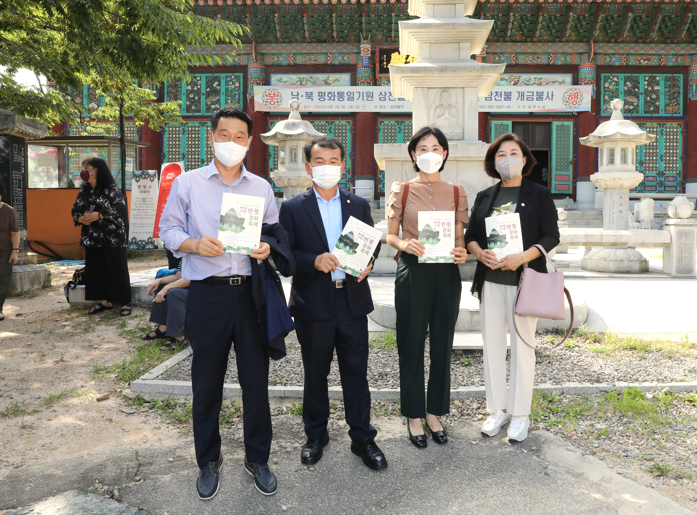 제18회 서울 연꽃문화축제 10