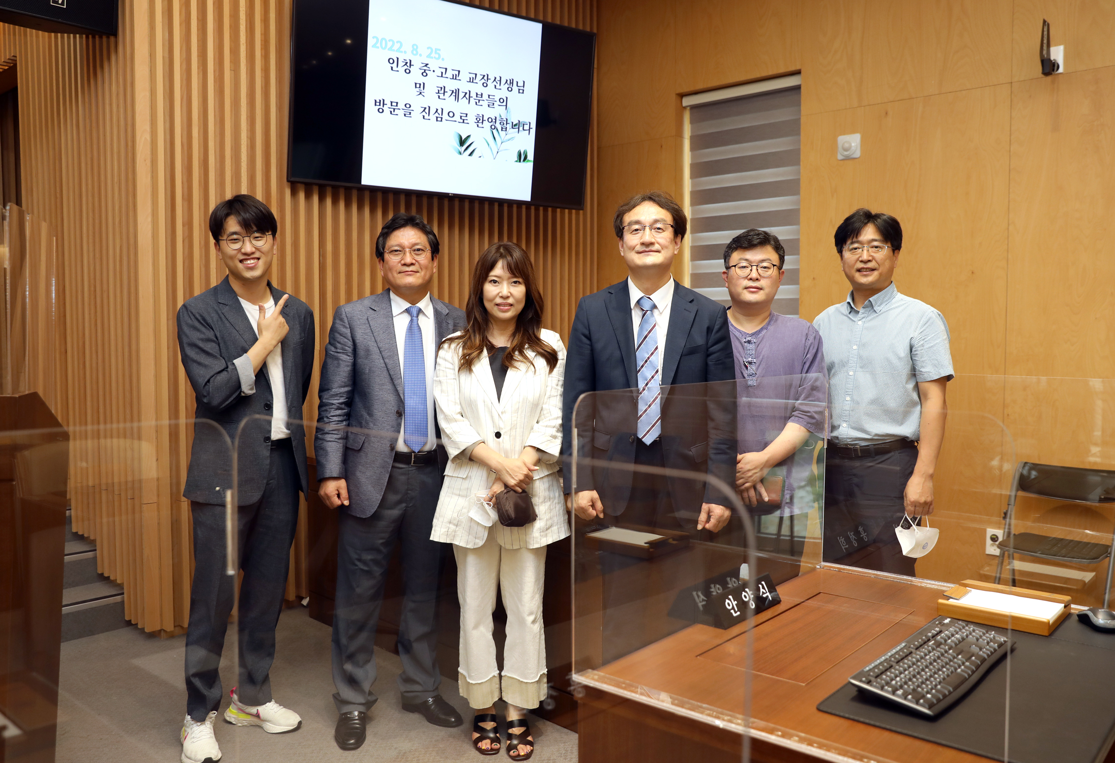인창중고등학교 교장선생님 및 관계자와의 간담회 8