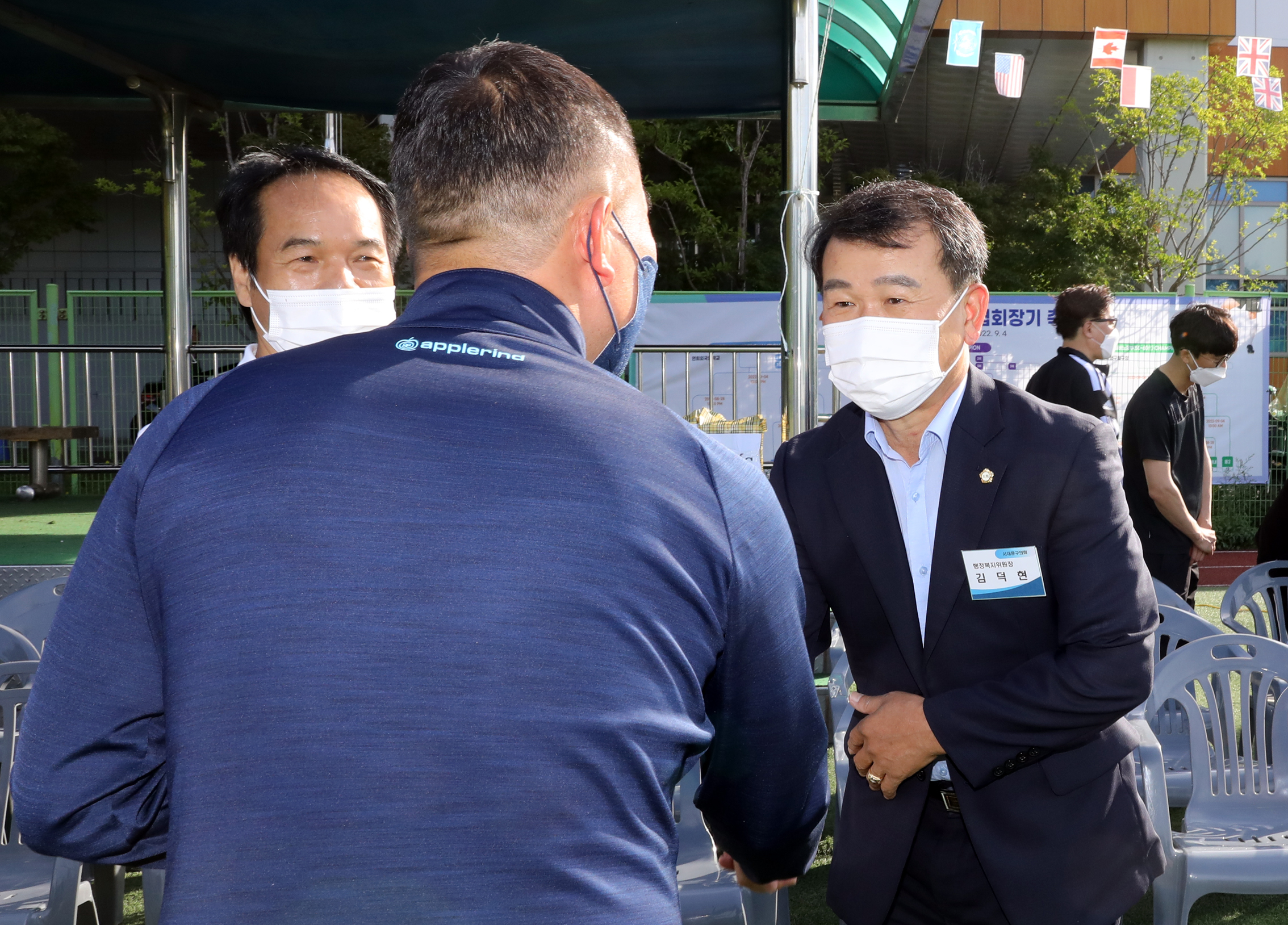 제44회 서대문구협회장기 축구대회 9