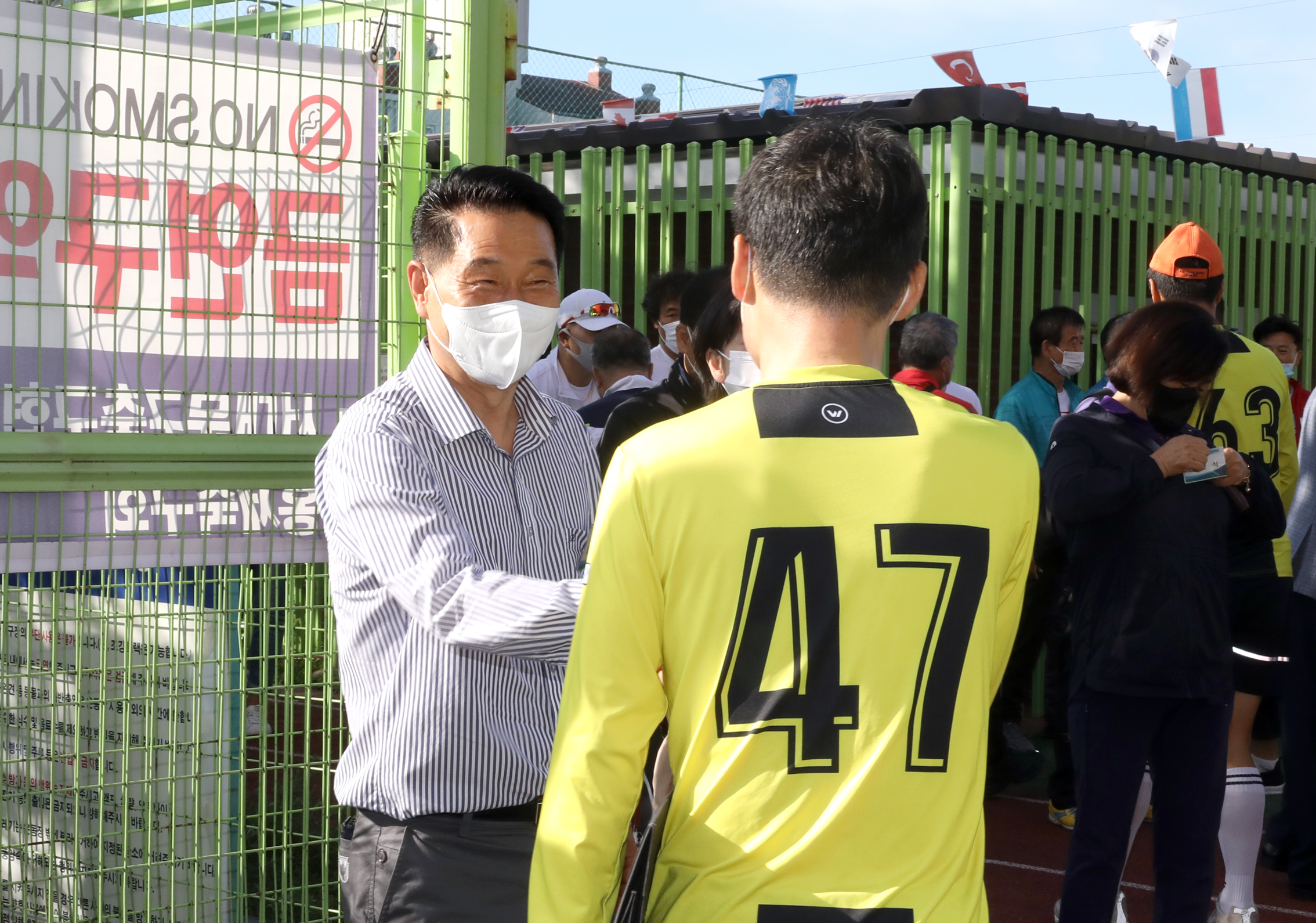 제44회 서대문구협회장기 축구대회 10