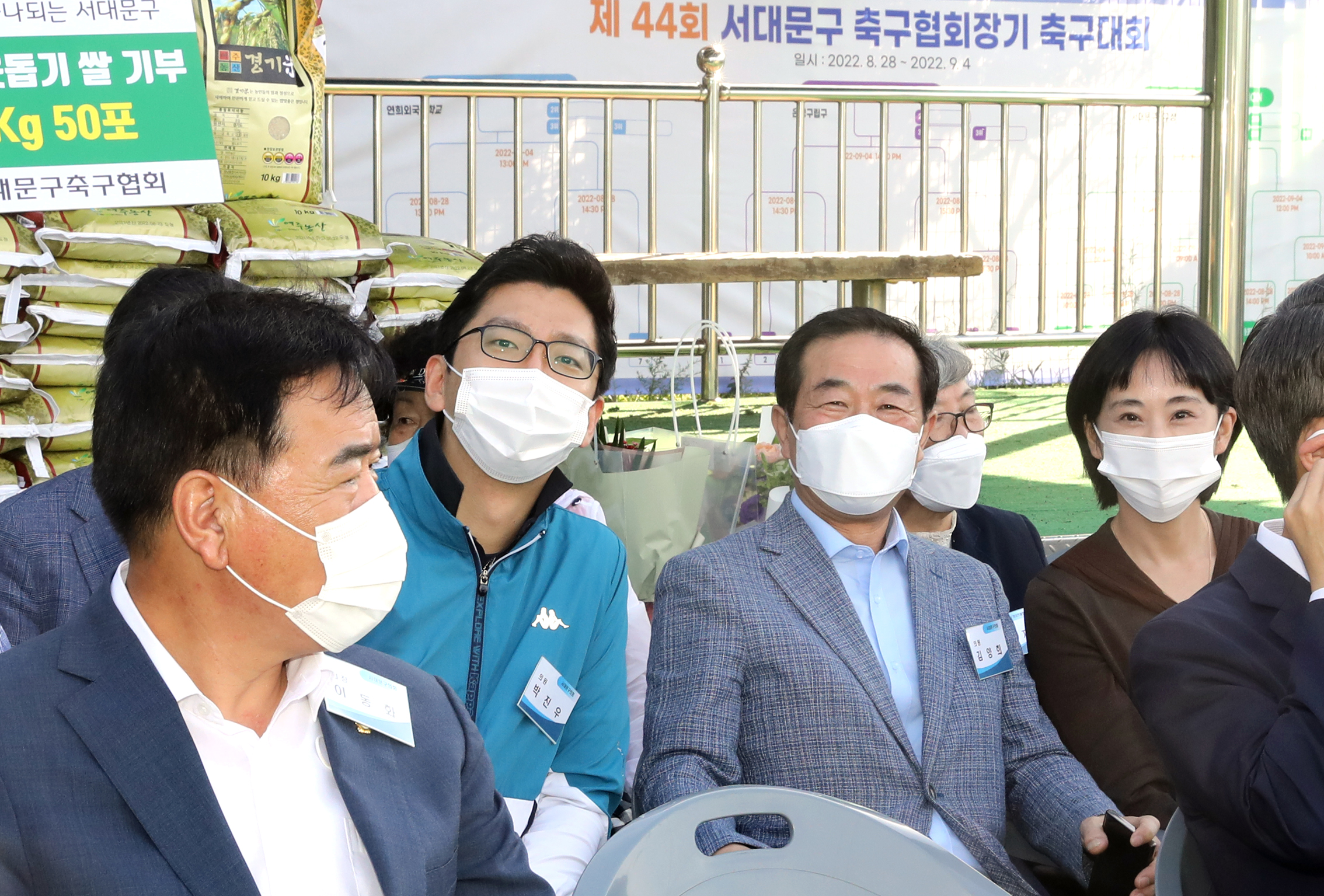 제44회 서대문구협회장기 축구대회 14