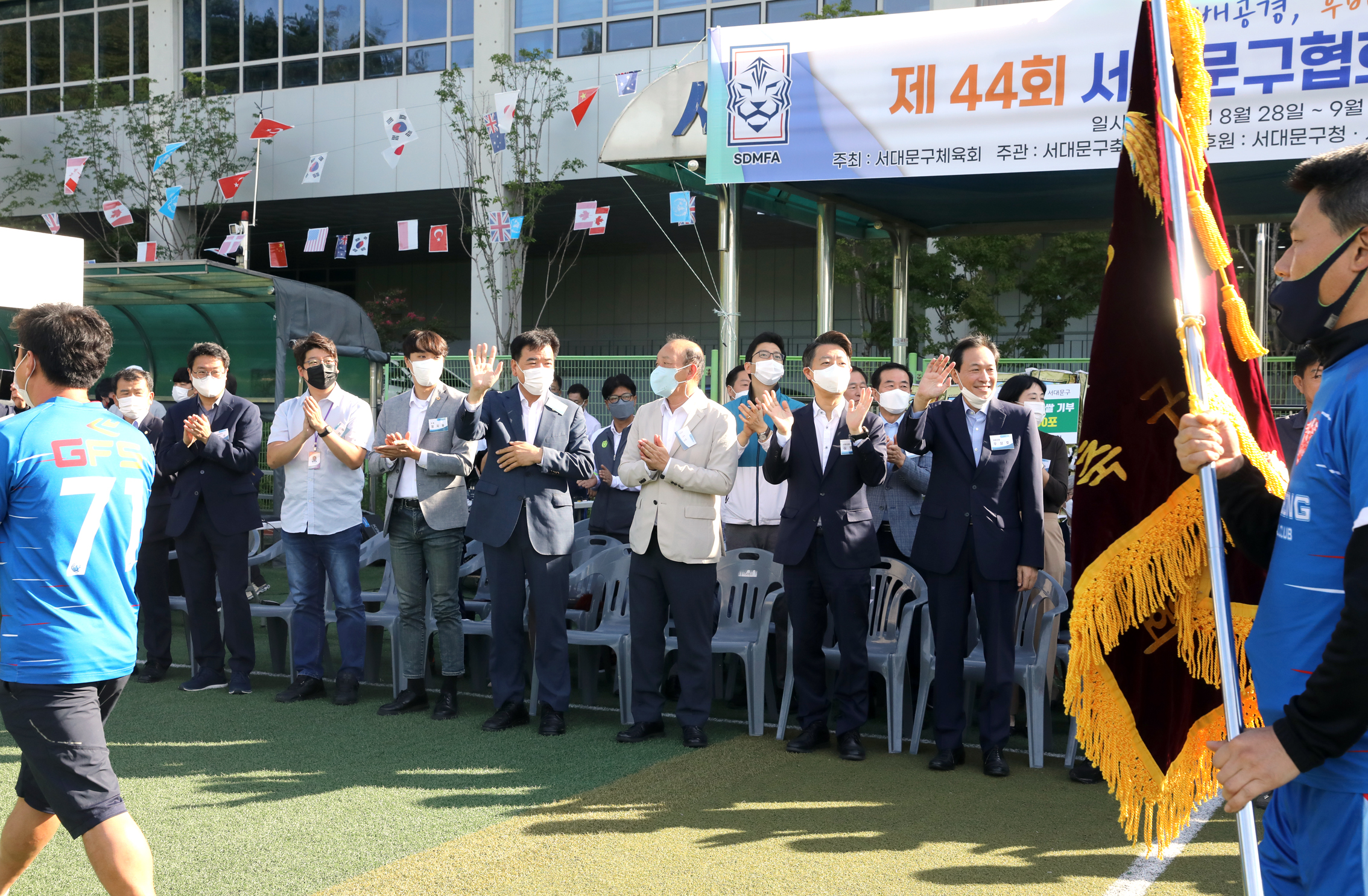 제44회 서대문구협회장기 축구대회 15