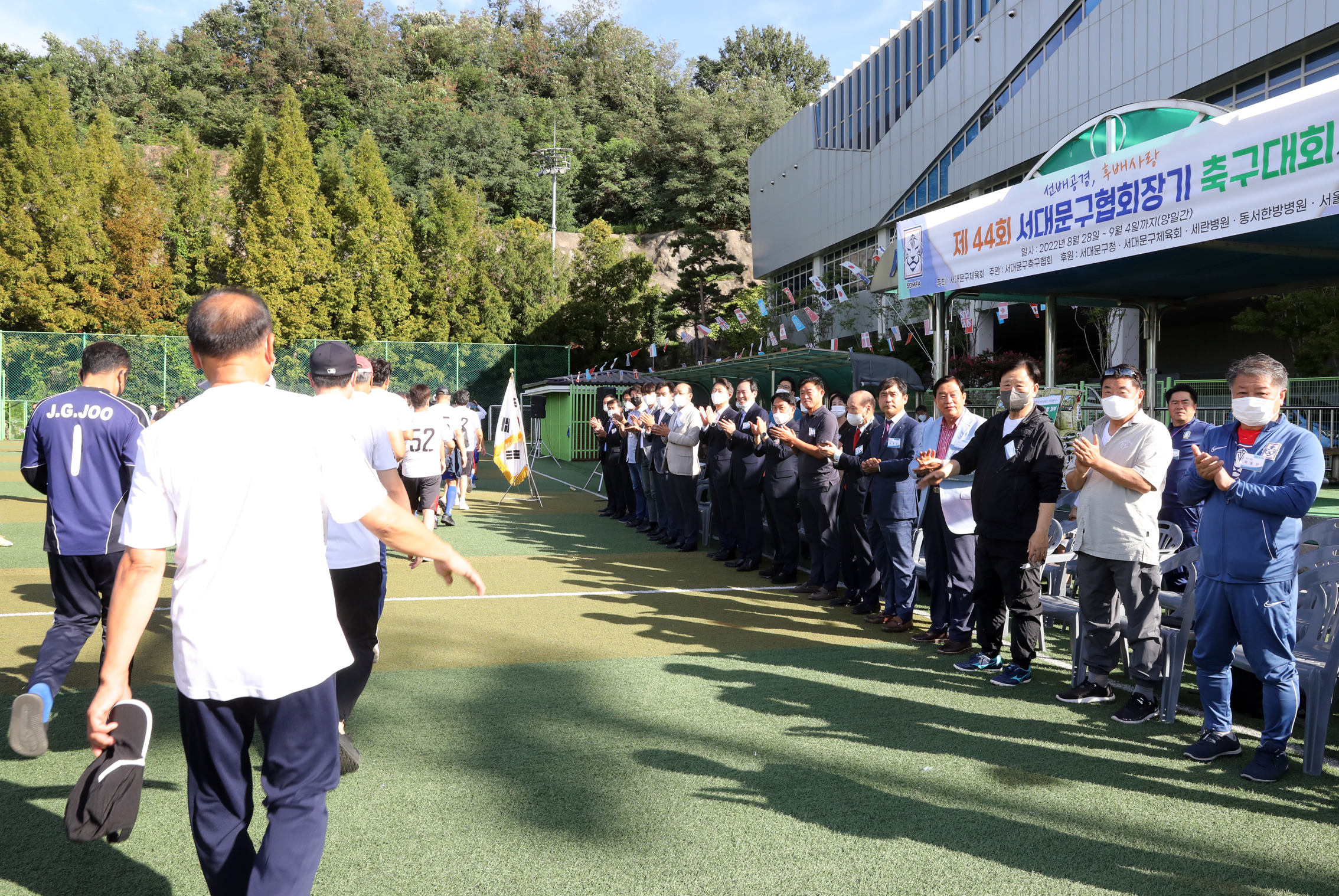 제44회 서대문구협회장기 축구대회 16