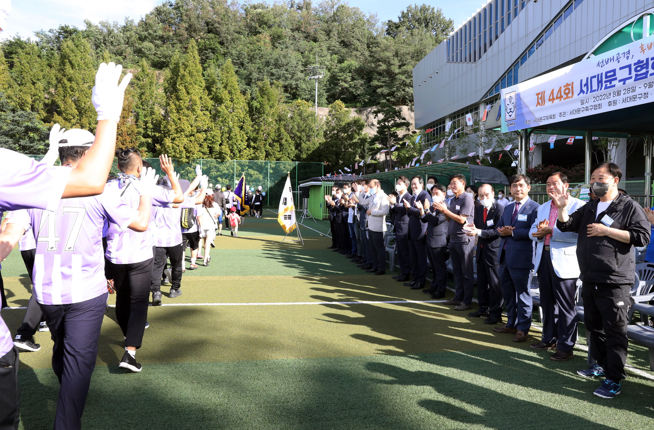 제44회 서대문구협회장기 축구대회 19