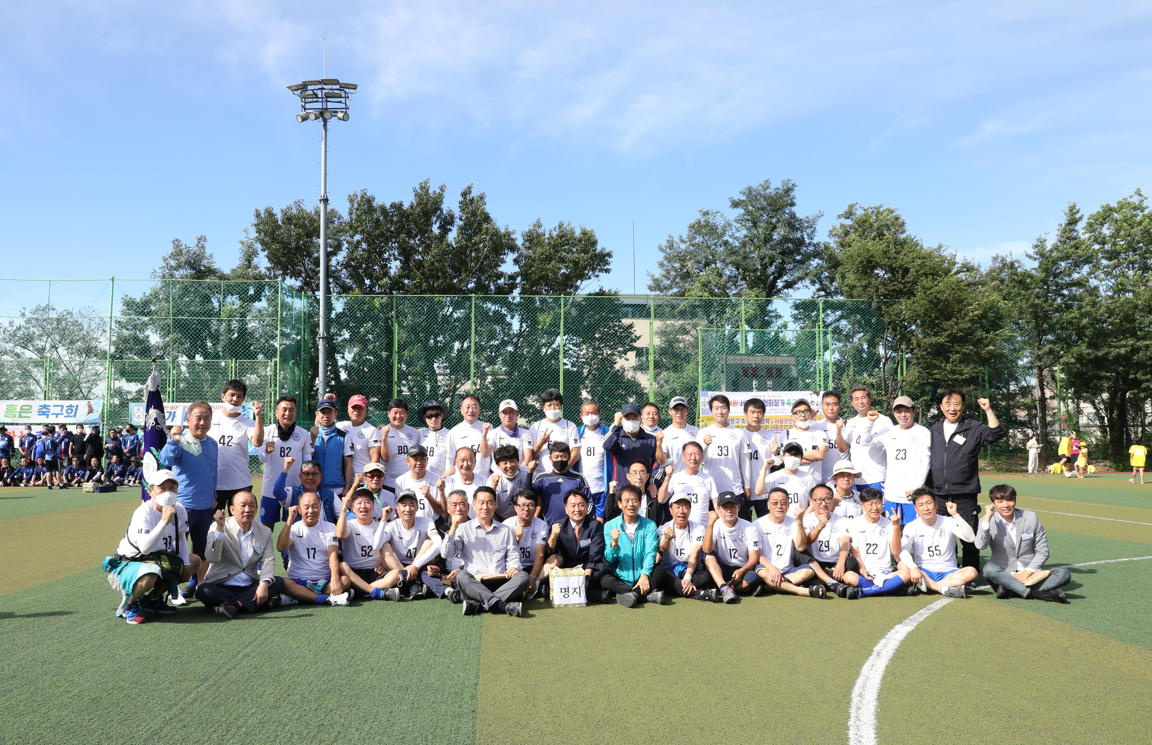 제44회 서대문구협회장기 축구대회 25