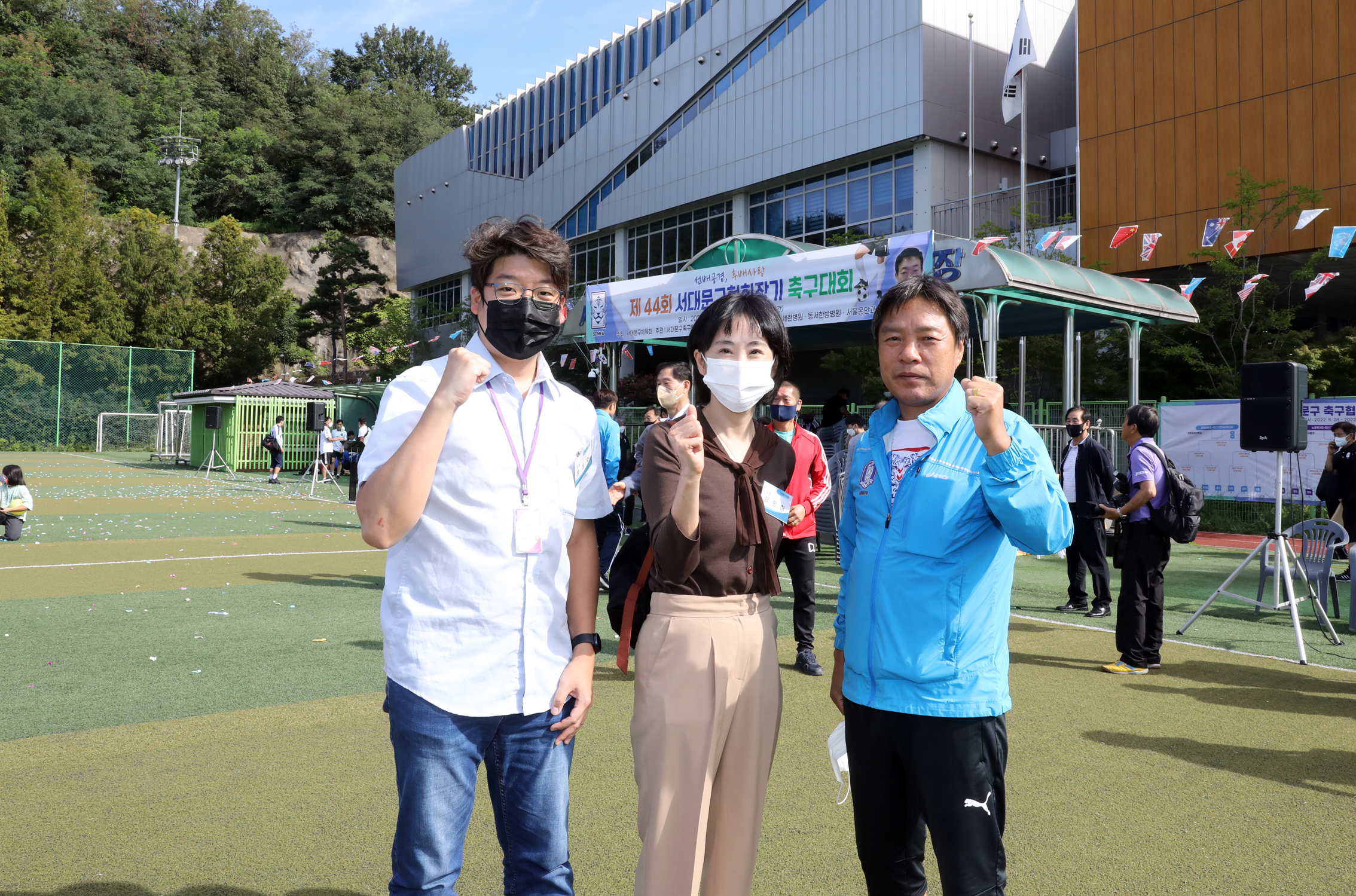 제44회 서대문구협회장기 축구대회 26