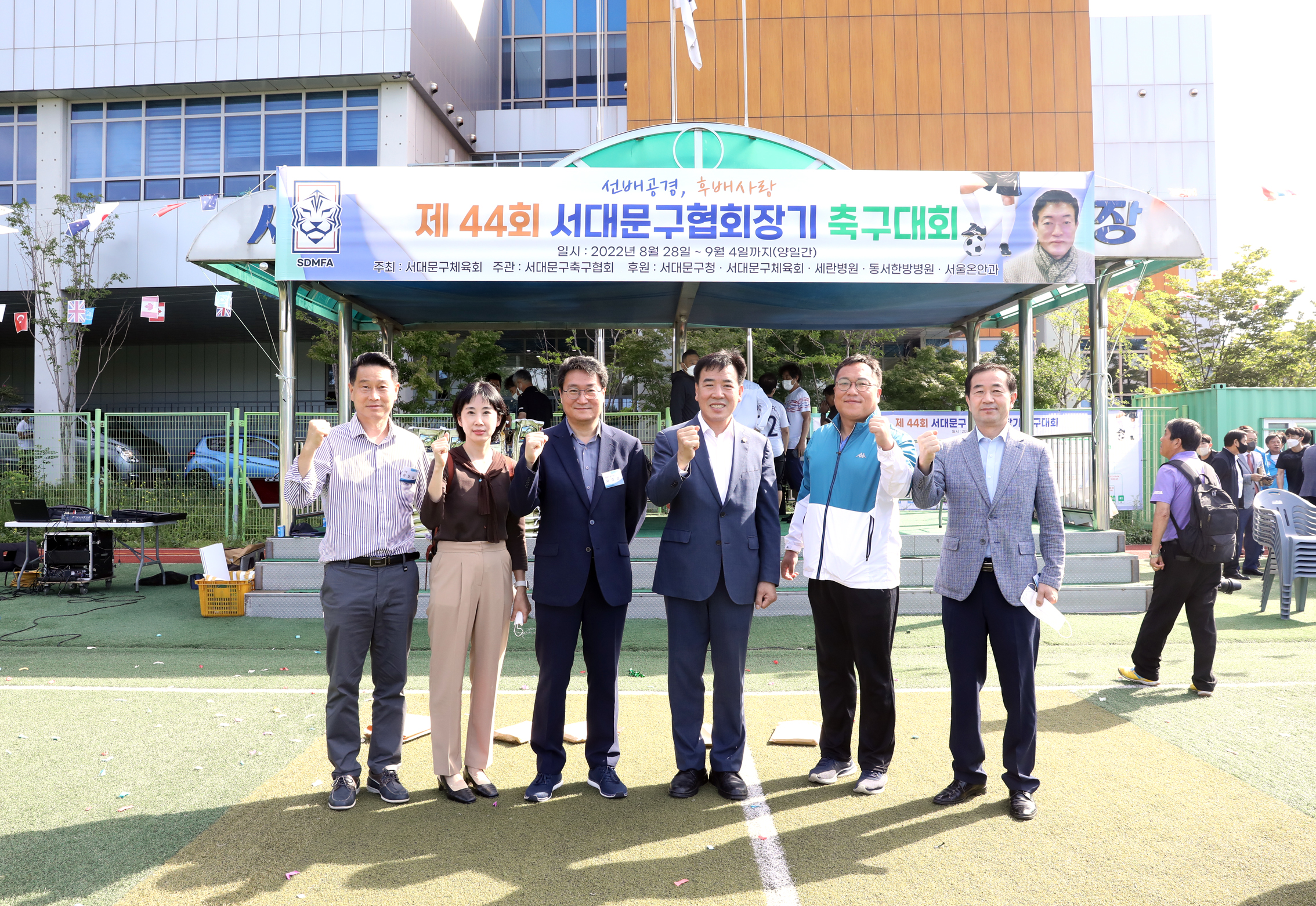 제44회 서대문구협회장기 축구대회 30