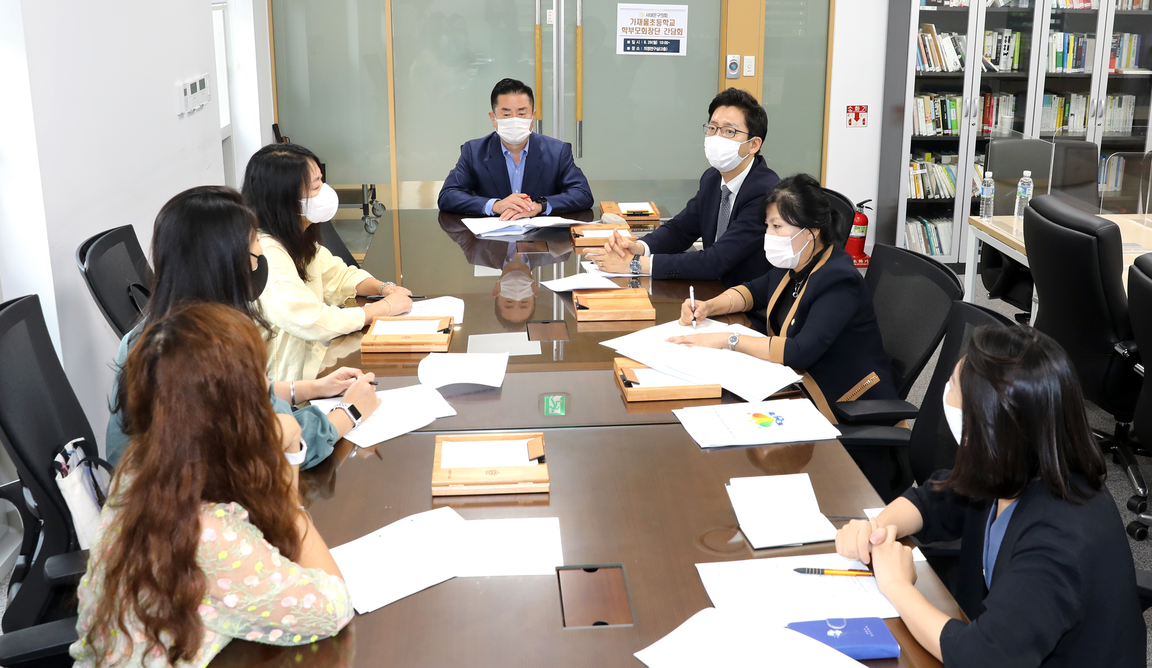 가재울초등학교 학부모회장단 간담회 1