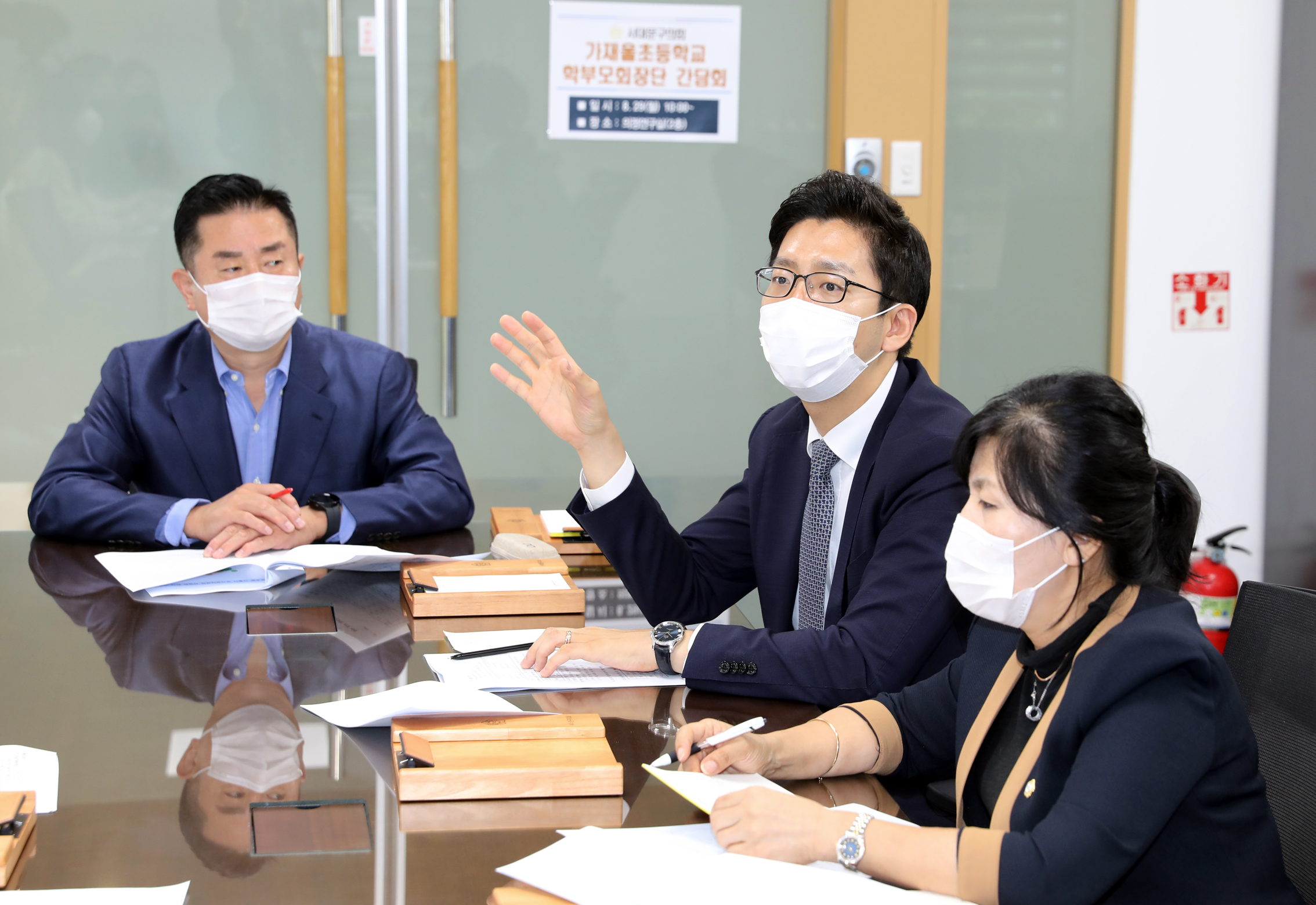 가재울초등학교 학부모회장단 간담회 2