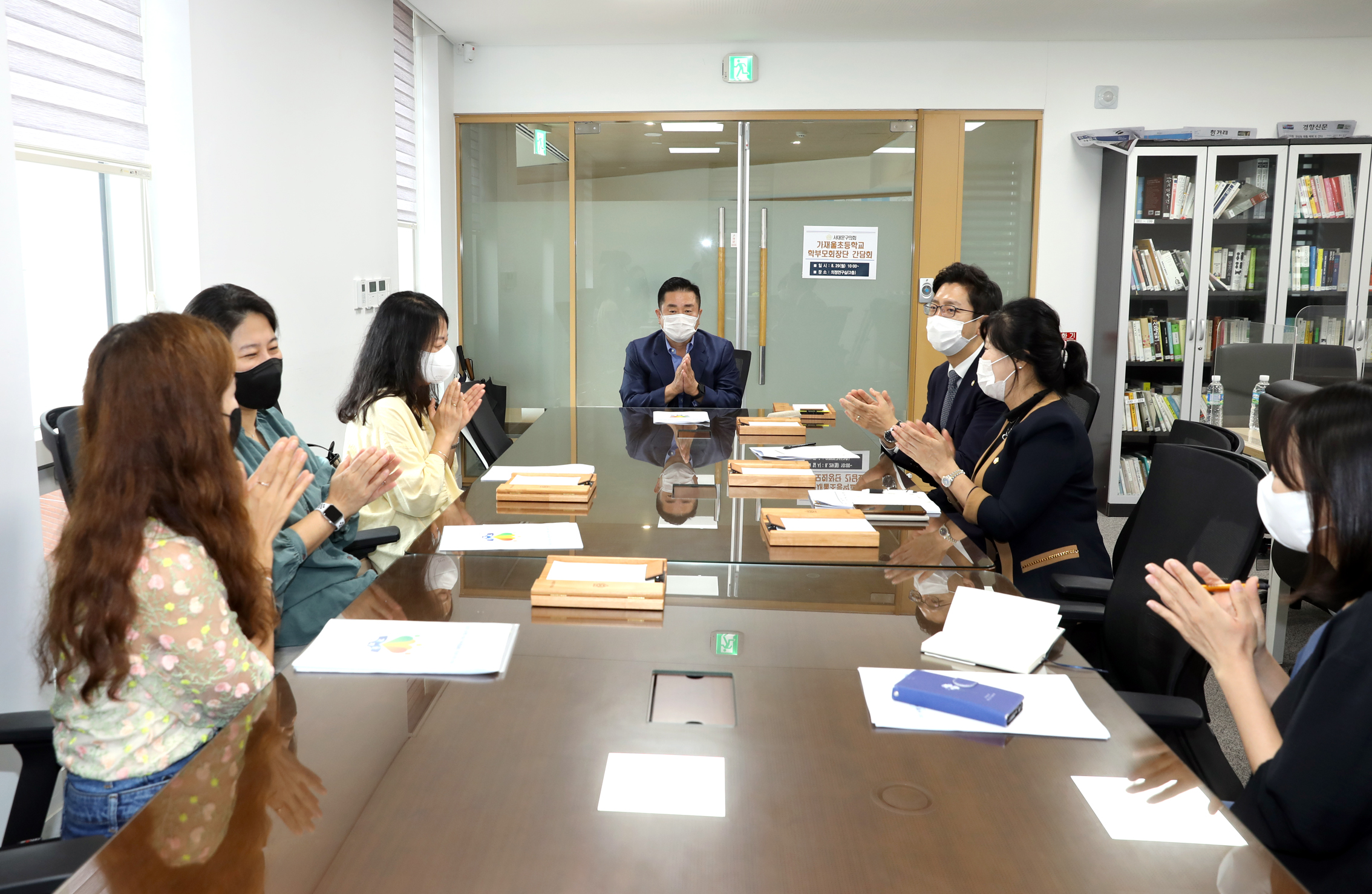 가재울초등학교 학부모회장단 간담회 4