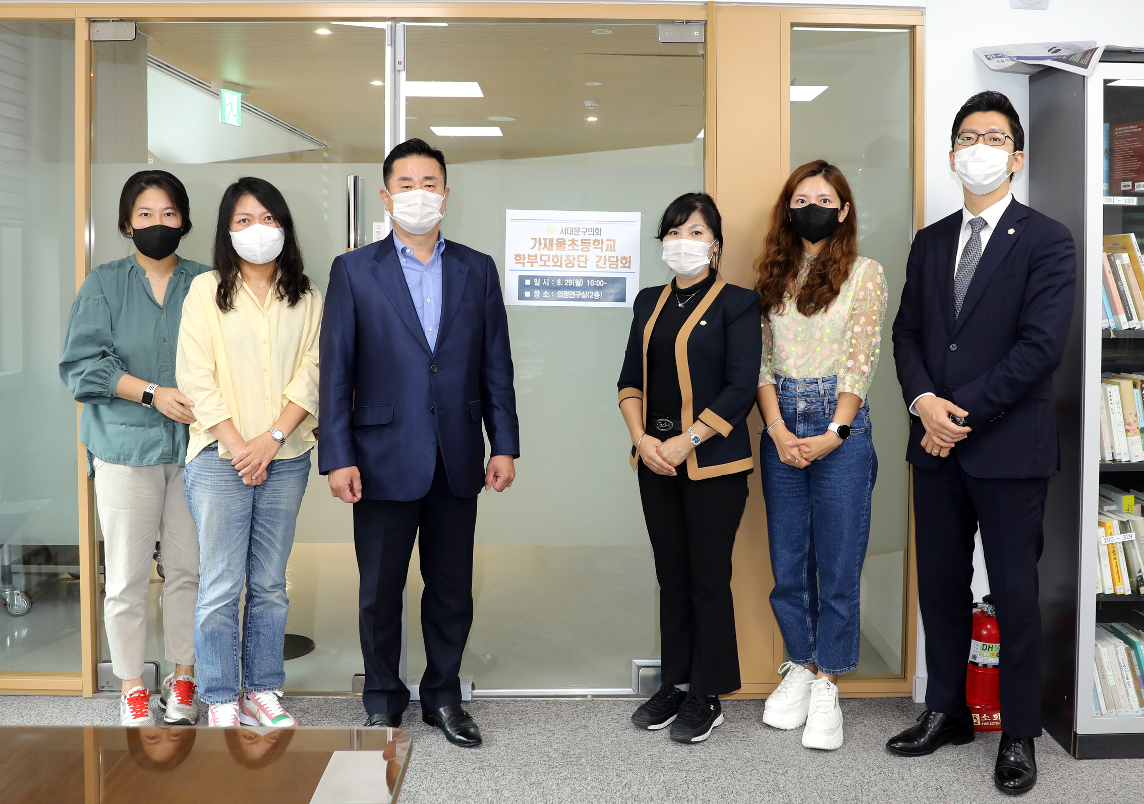 가재울초등학교 학부모회장단 간담회 5