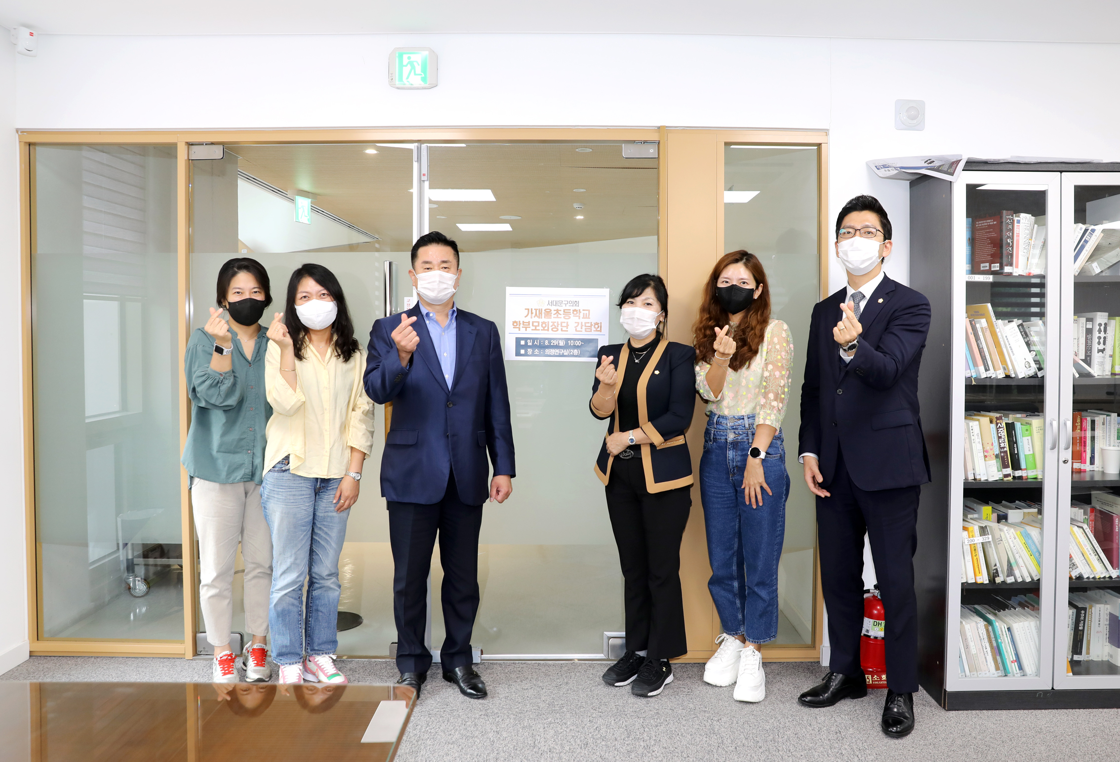 가재울초등학교 학부모회장단 간담회 6