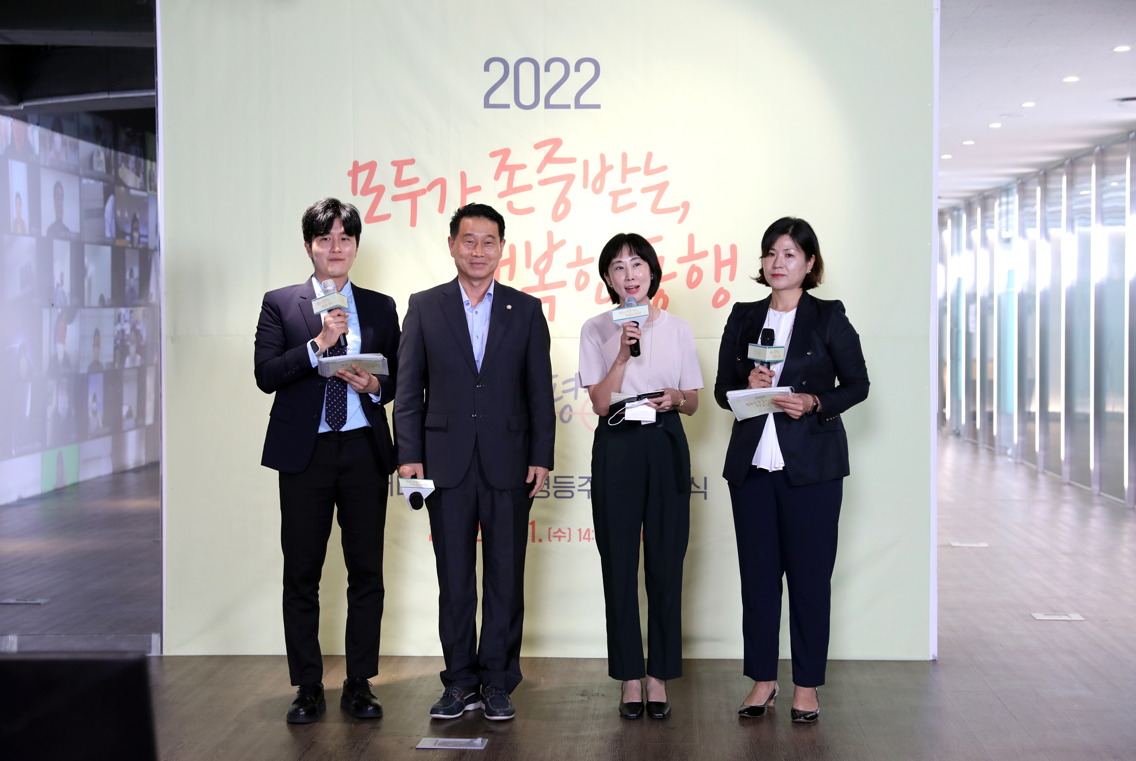 양성평등기념주간 기념식 8